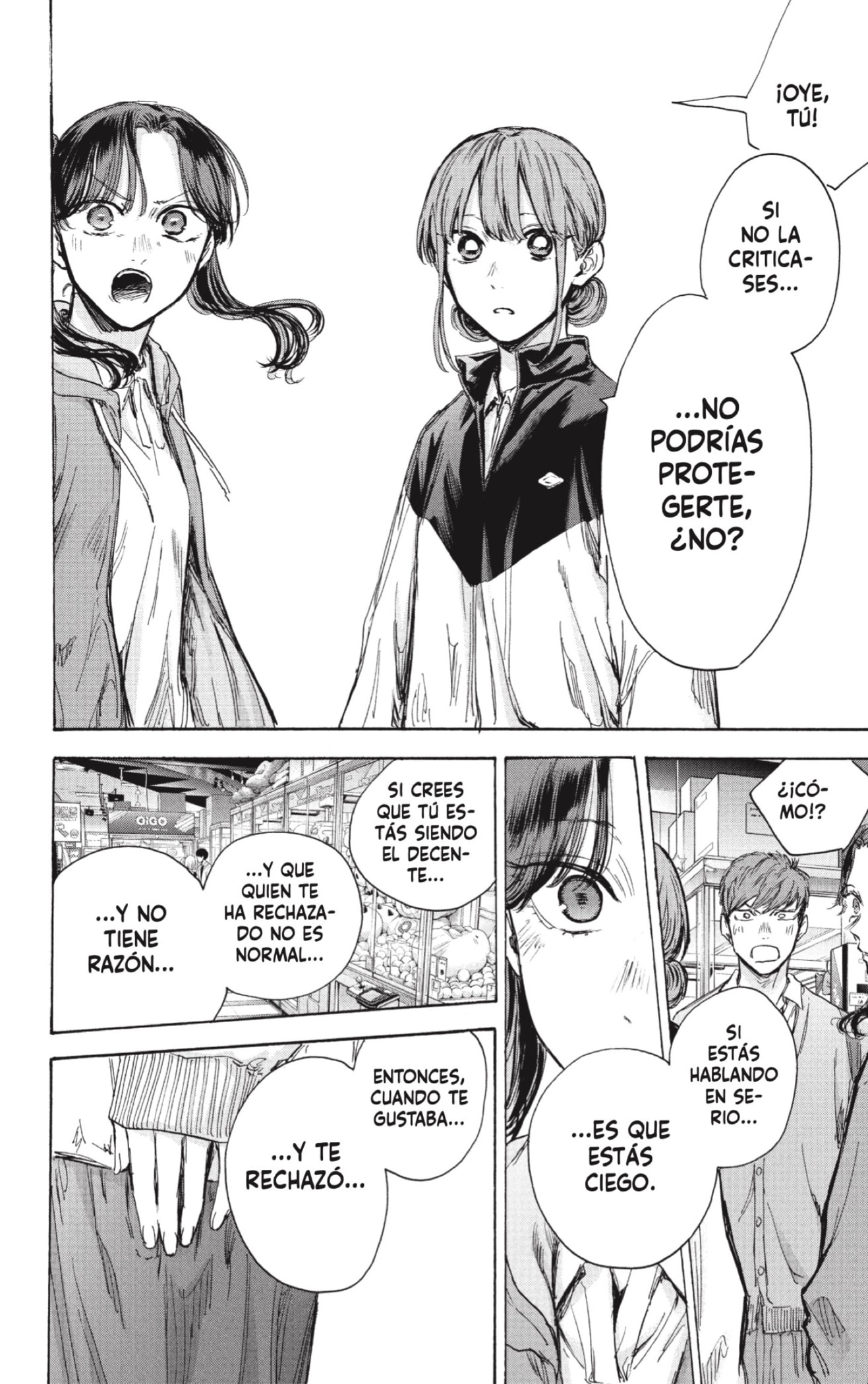 Read Ao No Hako Es Manga Online
