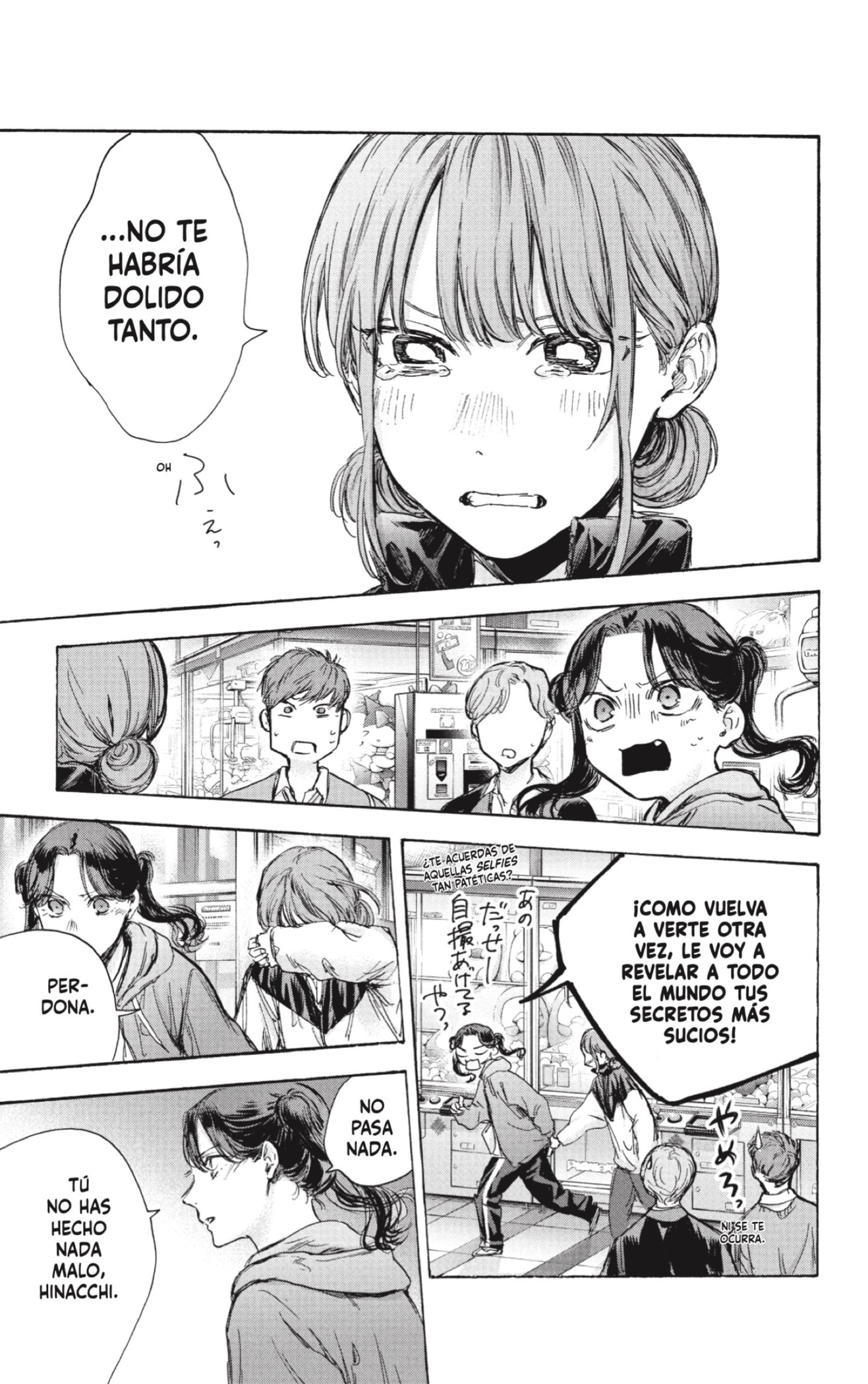 Read Ao No Hako Es Manga Online