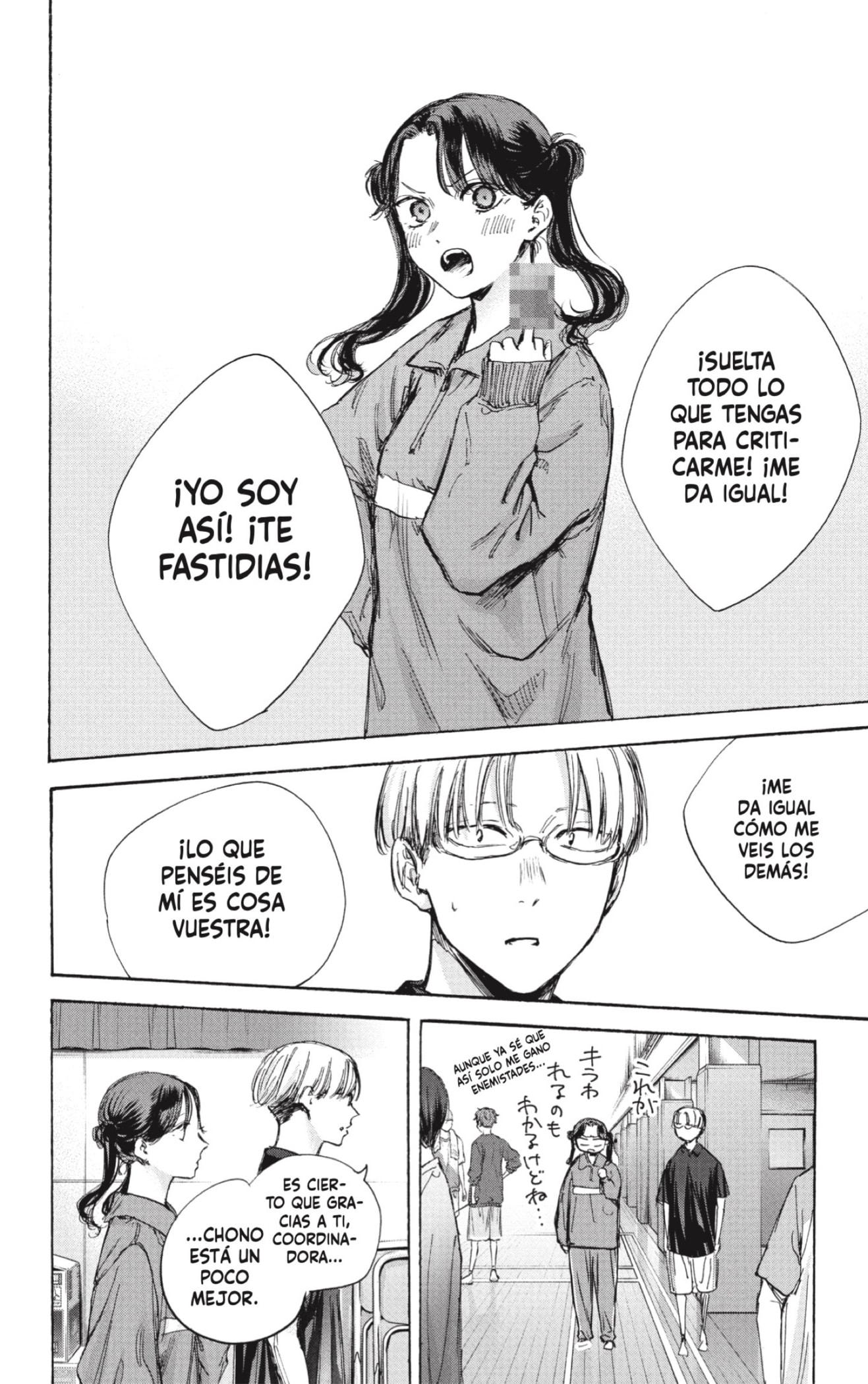 Read Ao No Hako Es Manga Online