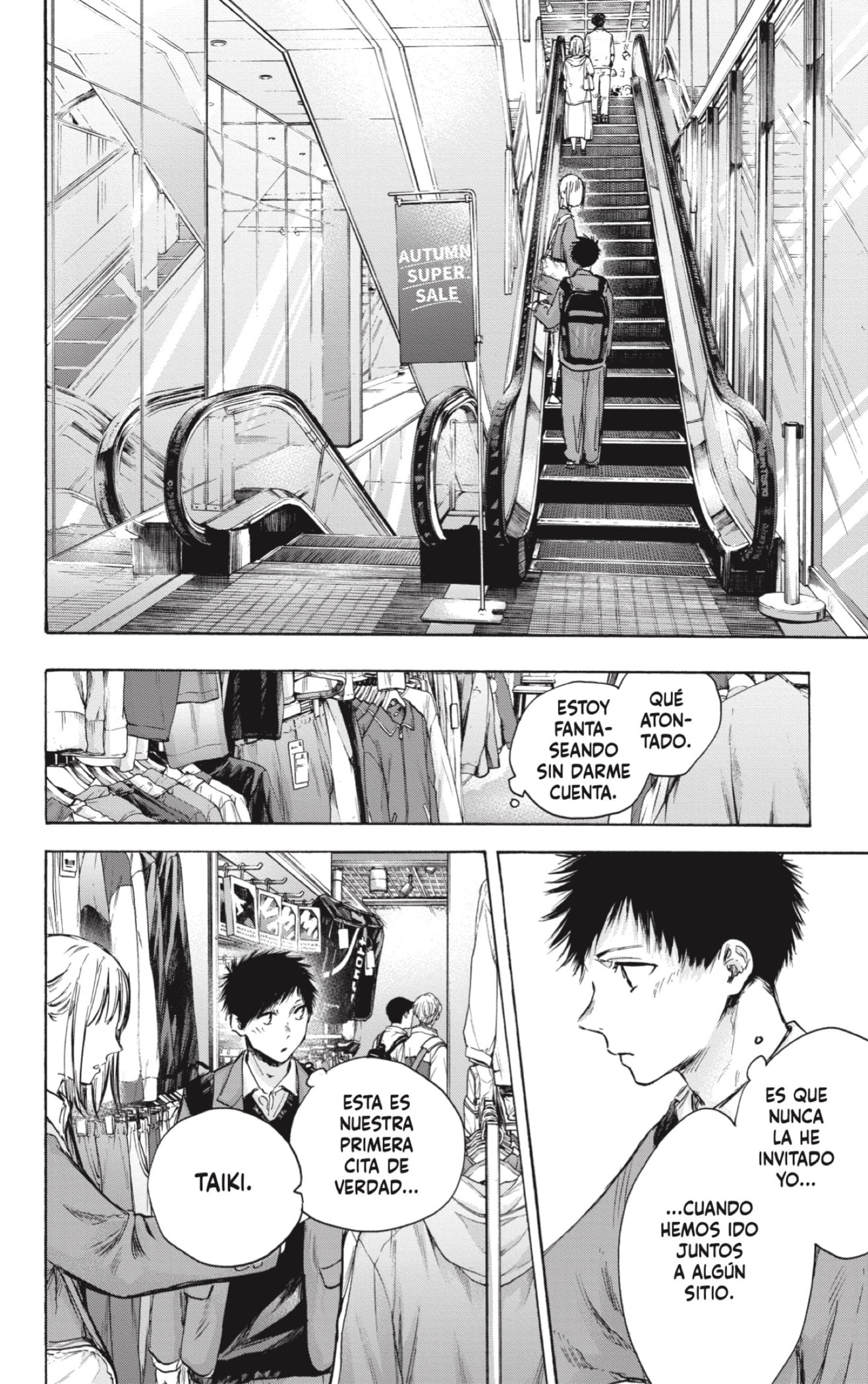 Read Ao No Hako Es Manga Online