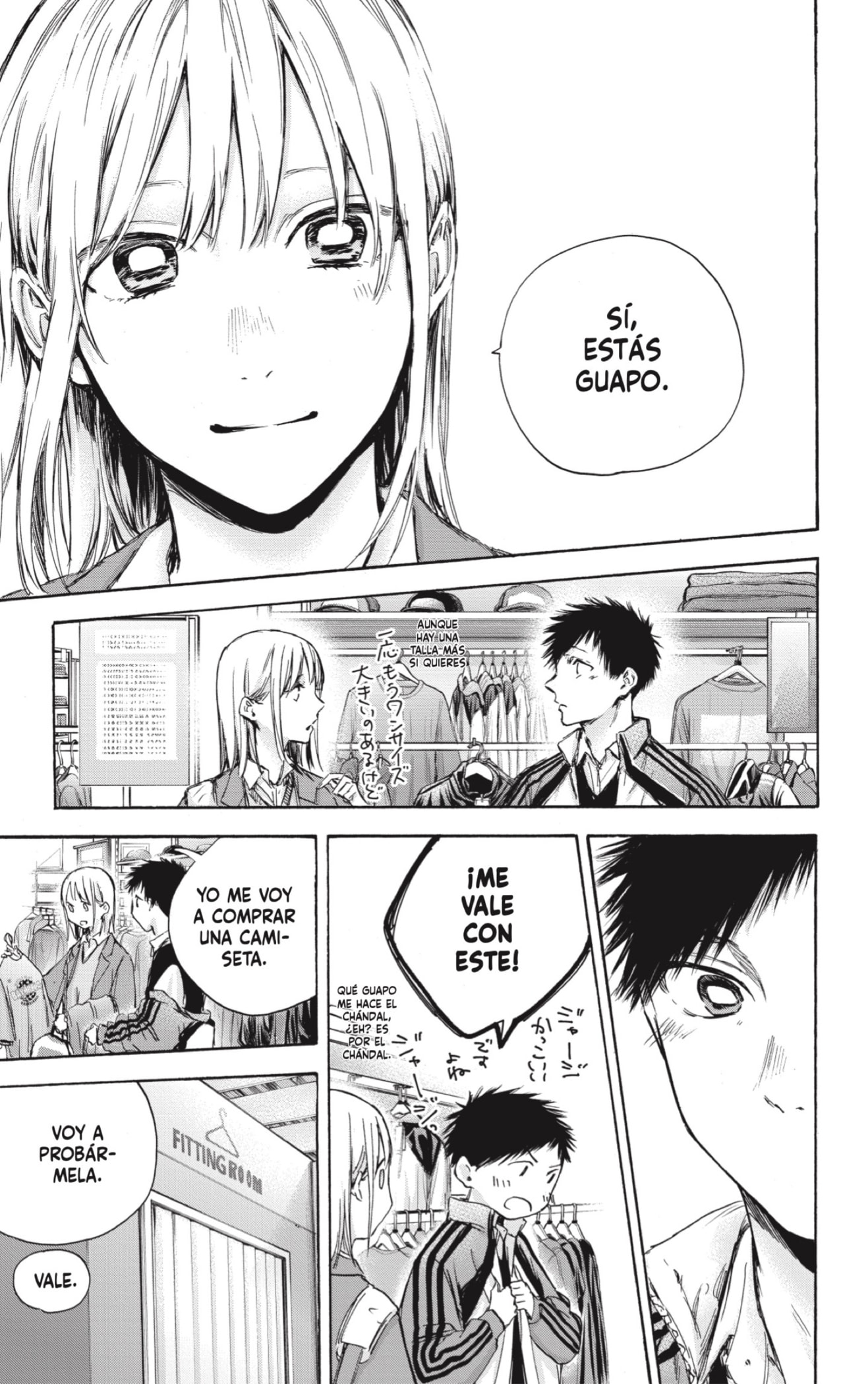 Read Ao No Hako Es Manga Online