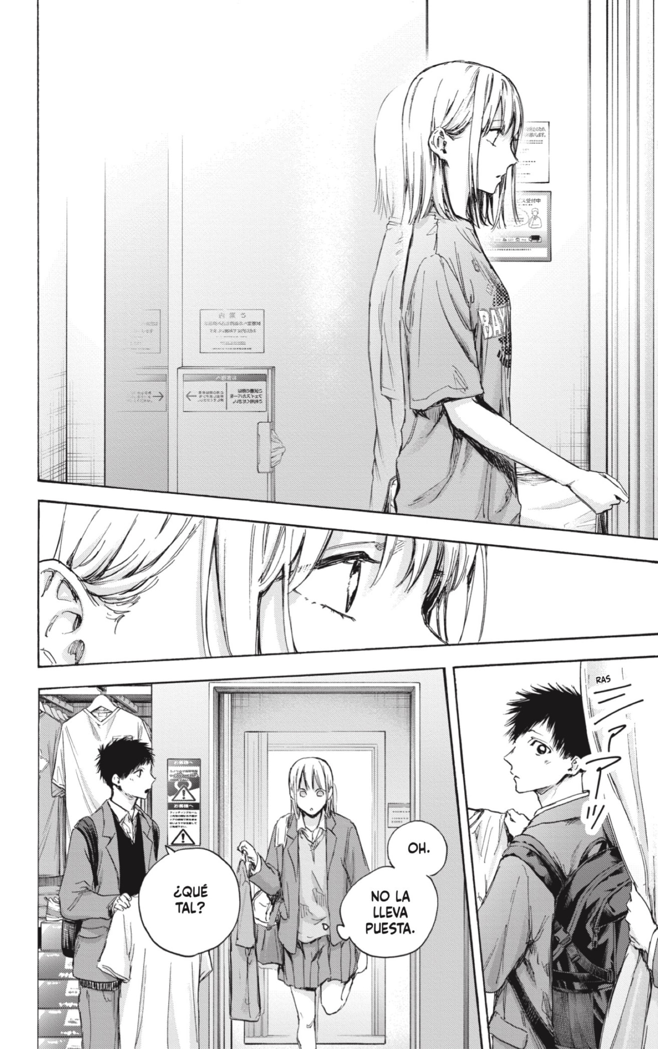 Read Ao No Hako Es Manga Online