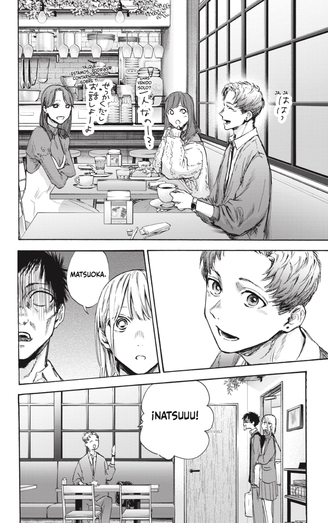 Read Ao No Hako Es Manga Online