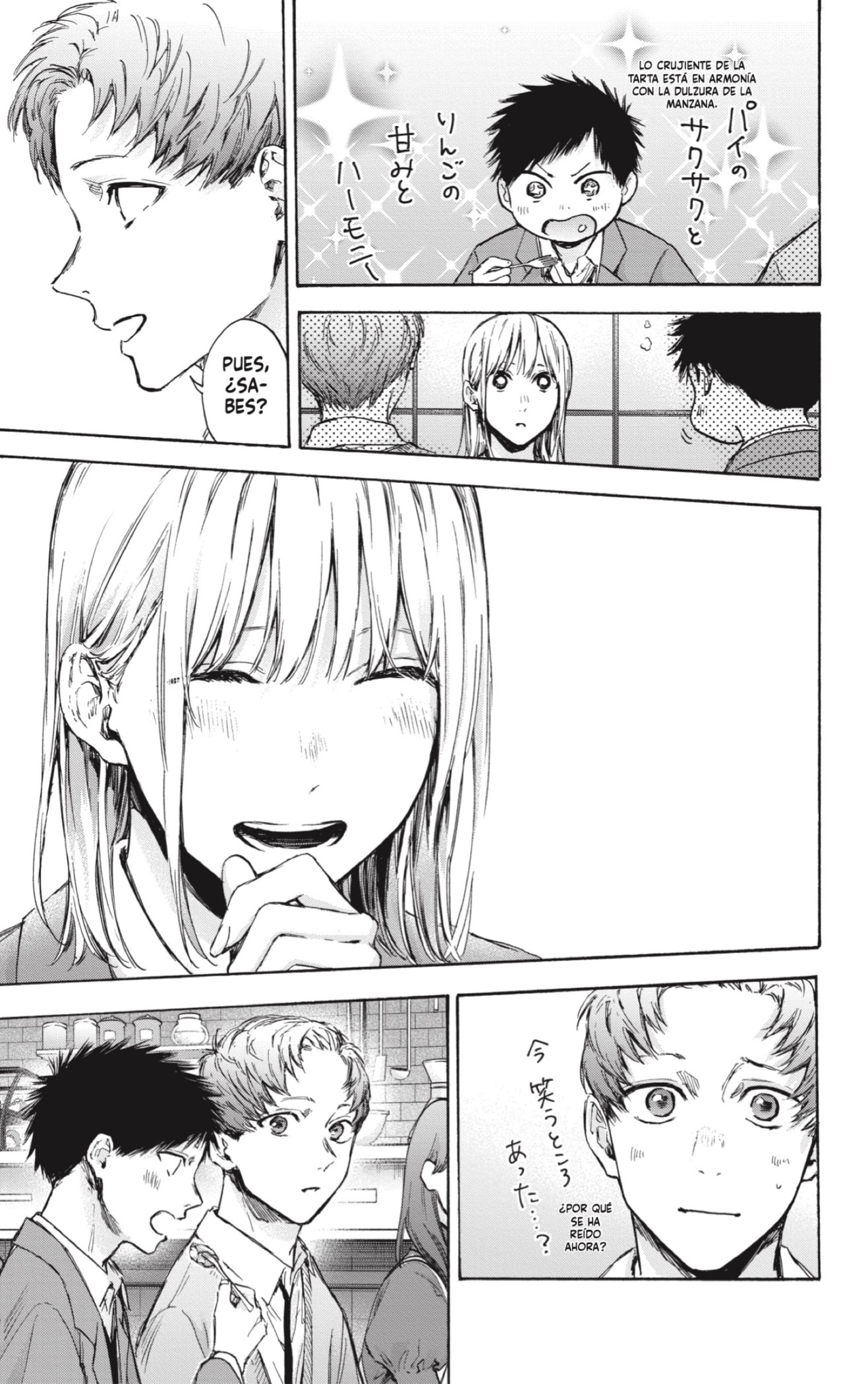 Read Ao No Hako Es Manga Online