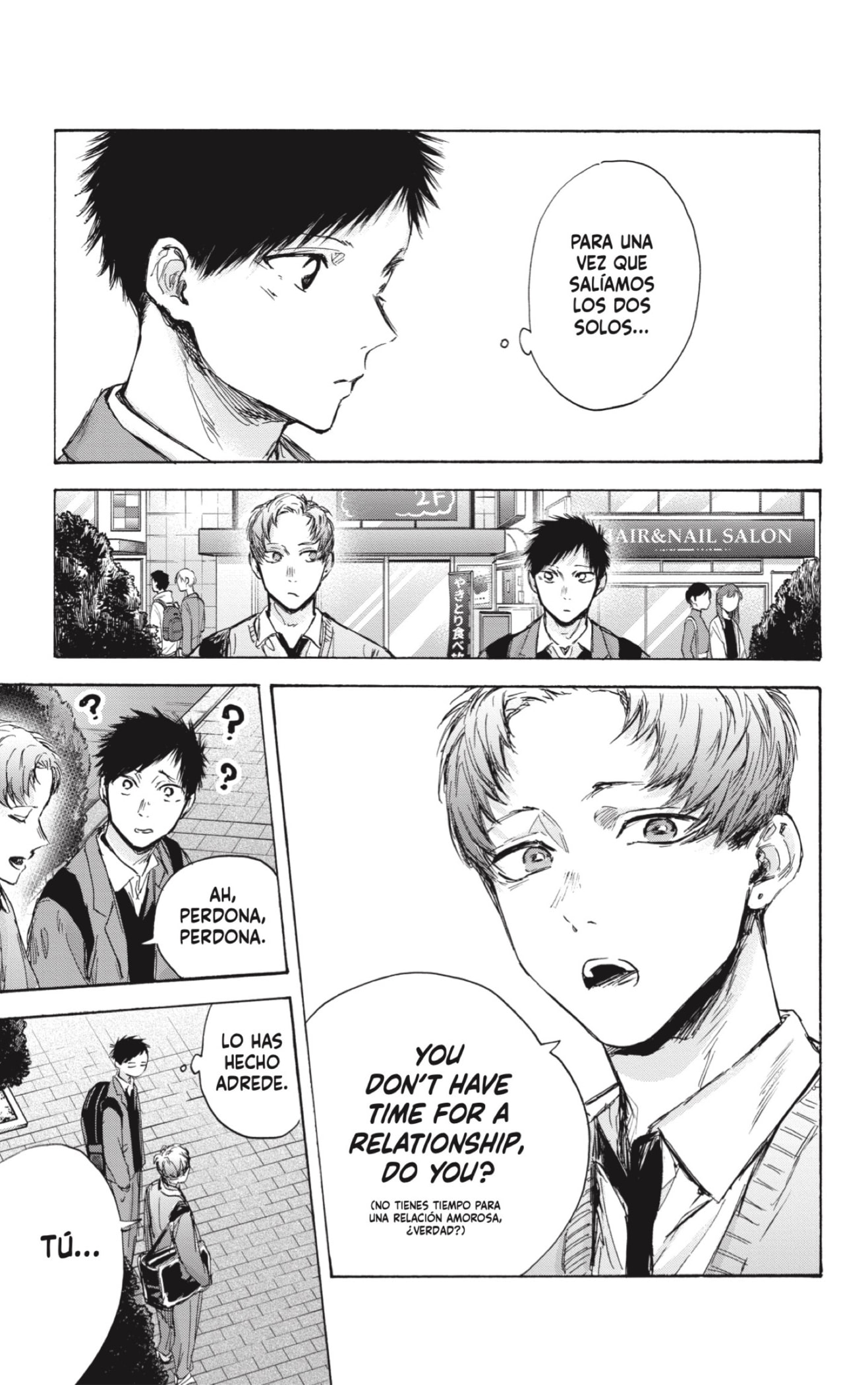 Read Ao No Hako Es Manga Online