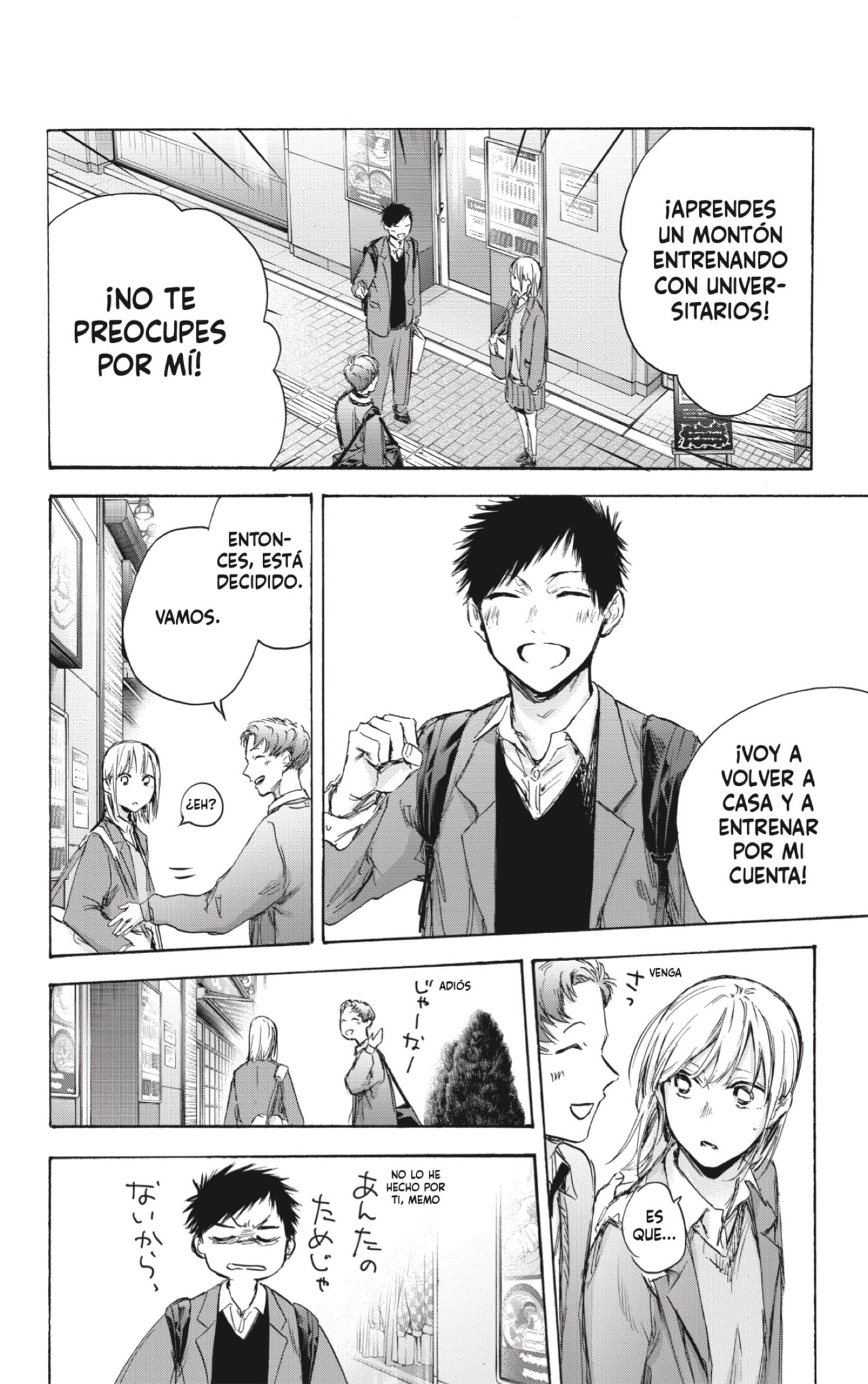 Read Ao No Hako Es Manga Online
