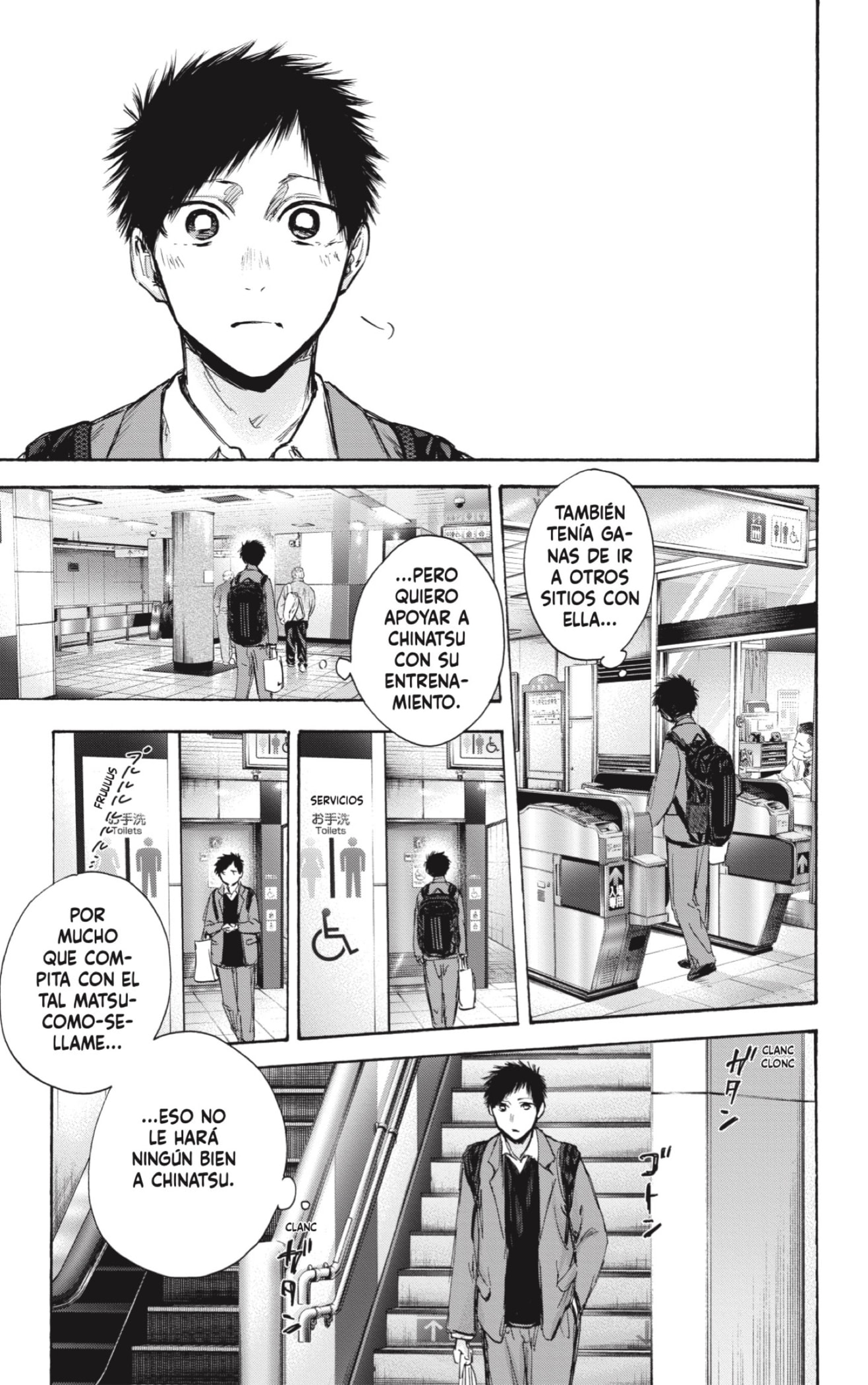 Read Ao No Hako Es Manga Online