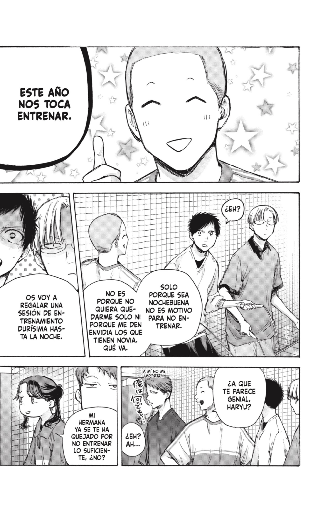 Read Ao No Hako Es Manga Online