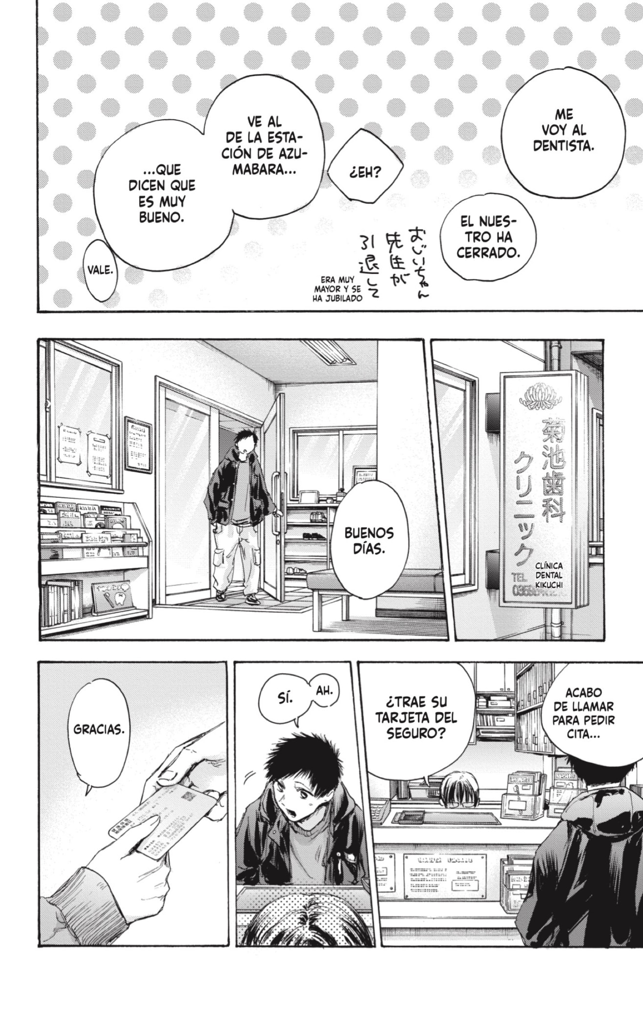 Read Ao No Hako Es Manga Online