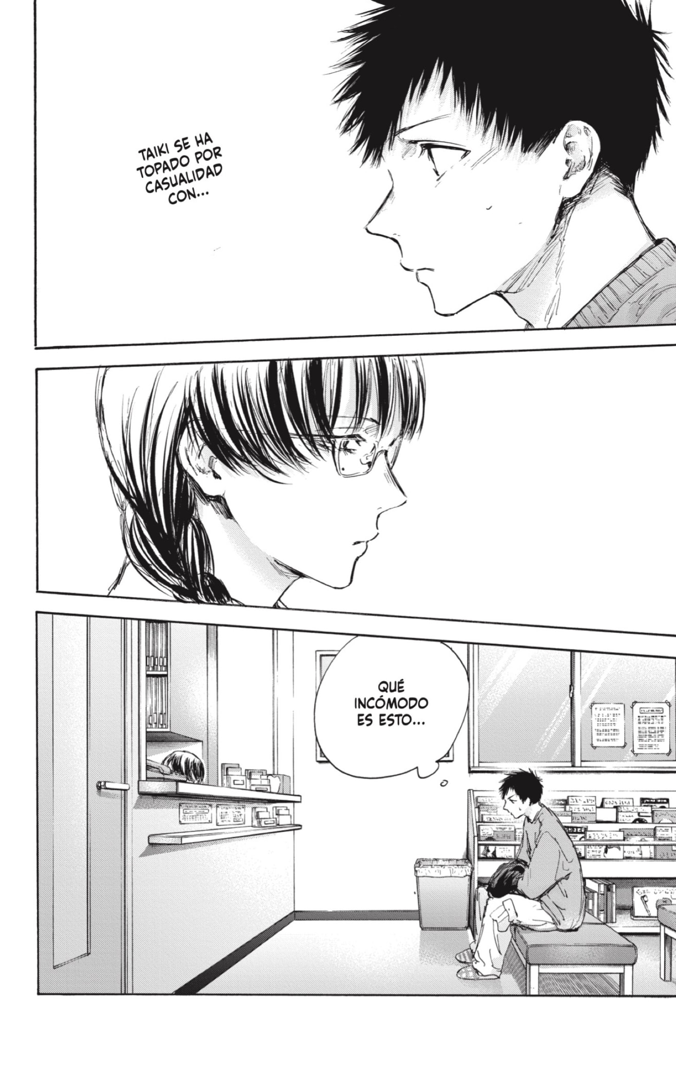 Read Ao No Hako Es Manga Online