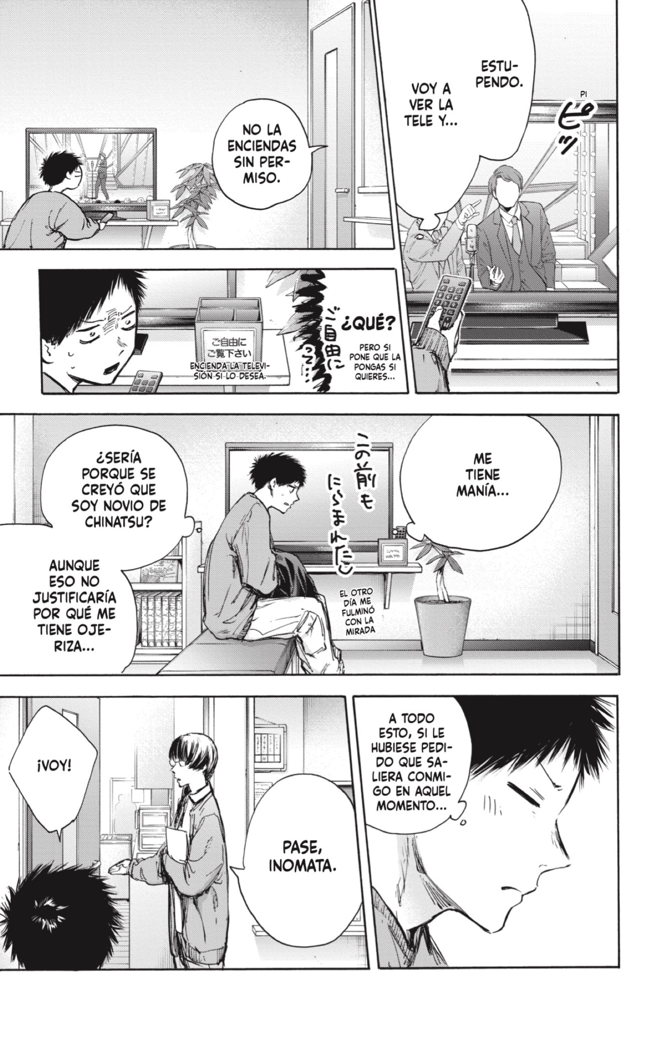 Read Ao No Hako Es Manga Online