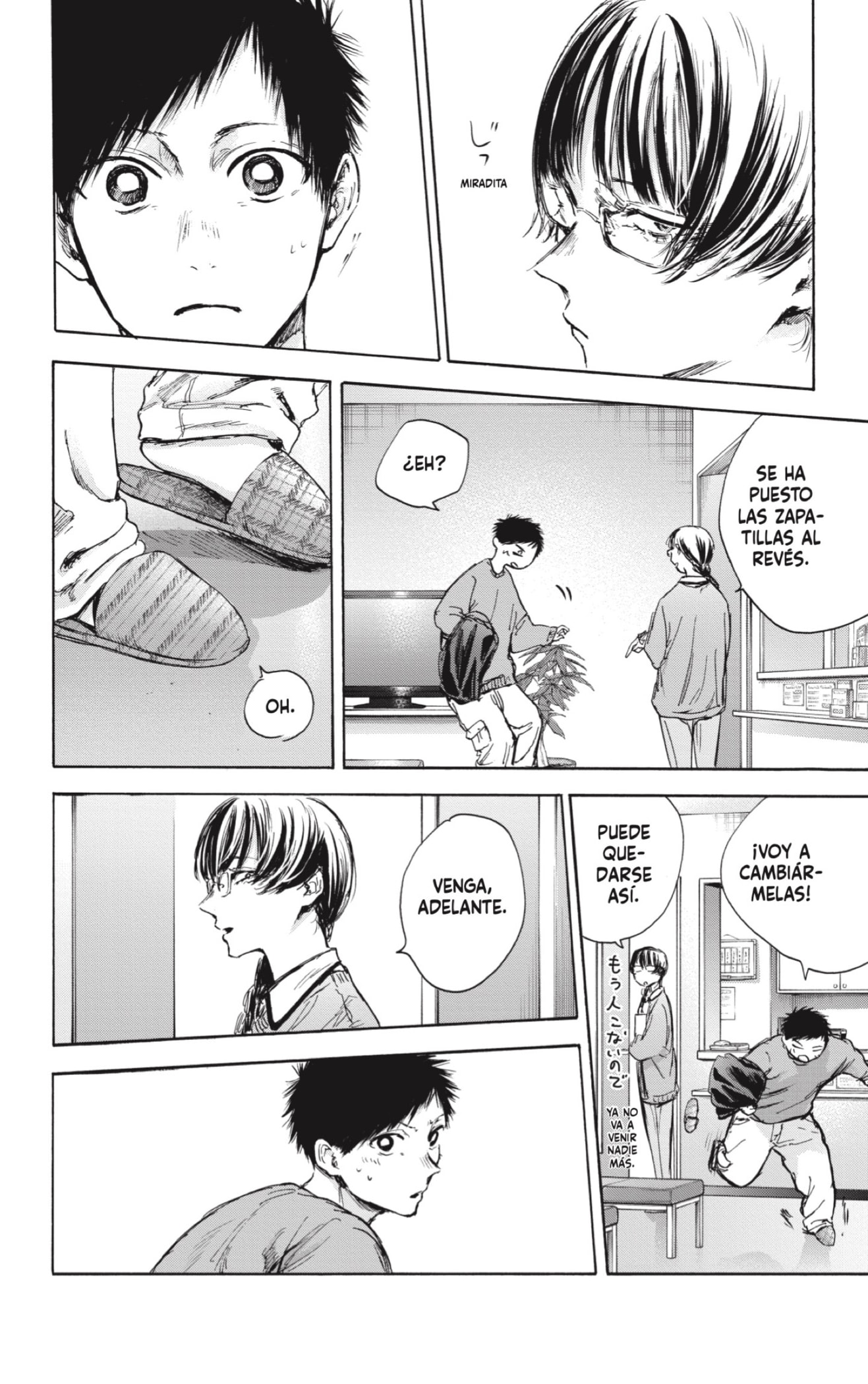 Read Ao No Hako Es Manga Online