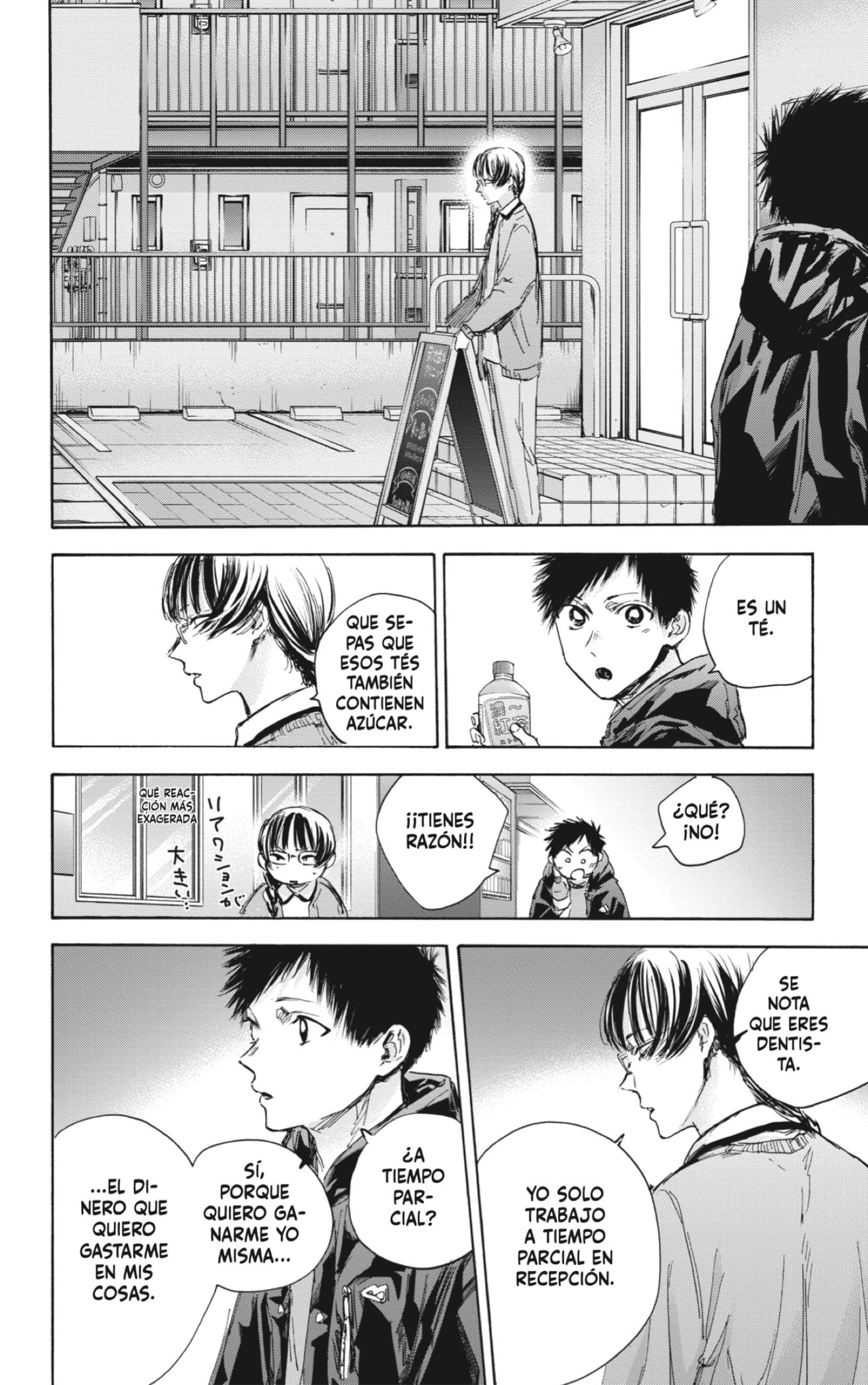 Read Ao No Hako Es Manga Online