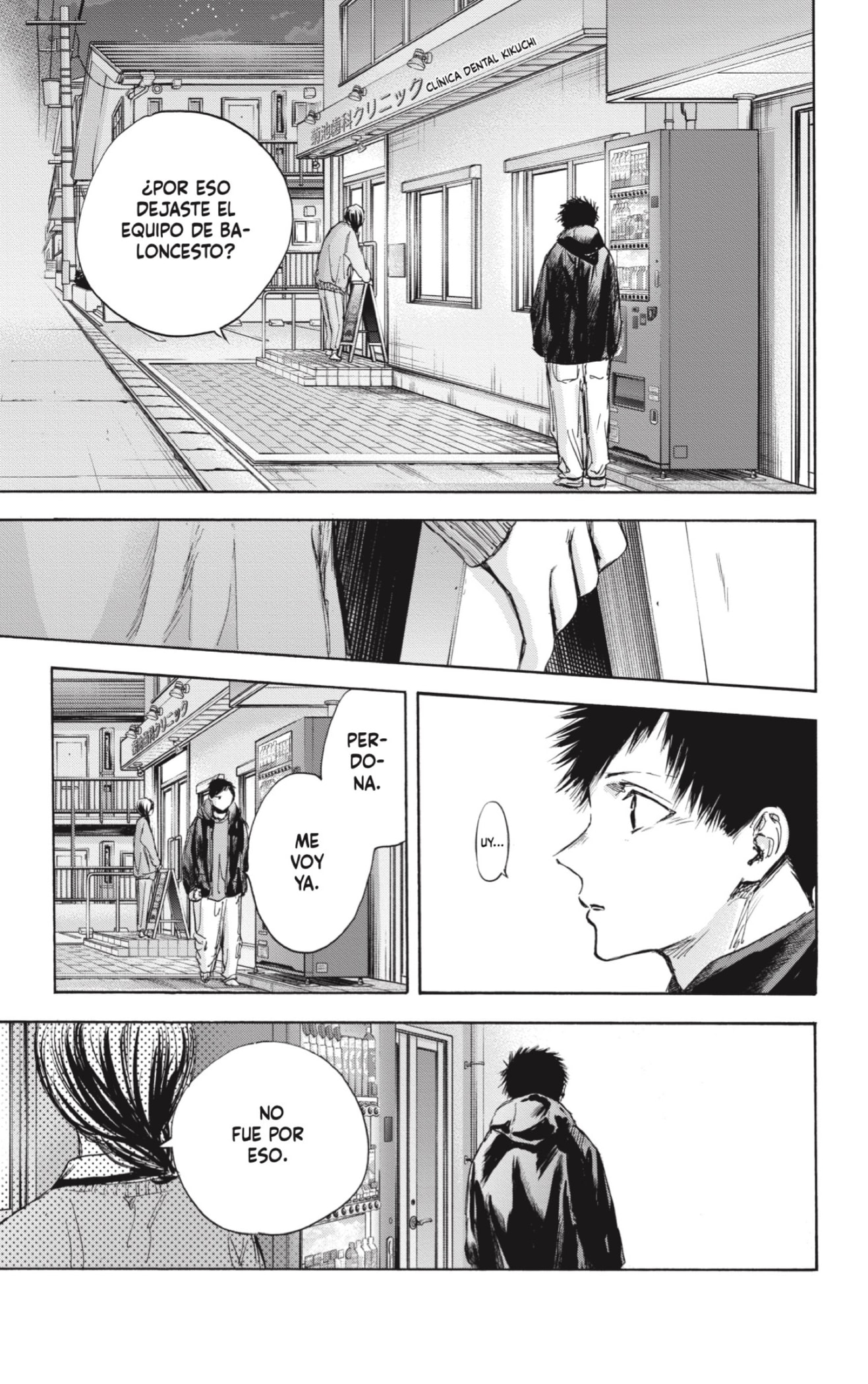 Read Ao No Hako Es Manga Online