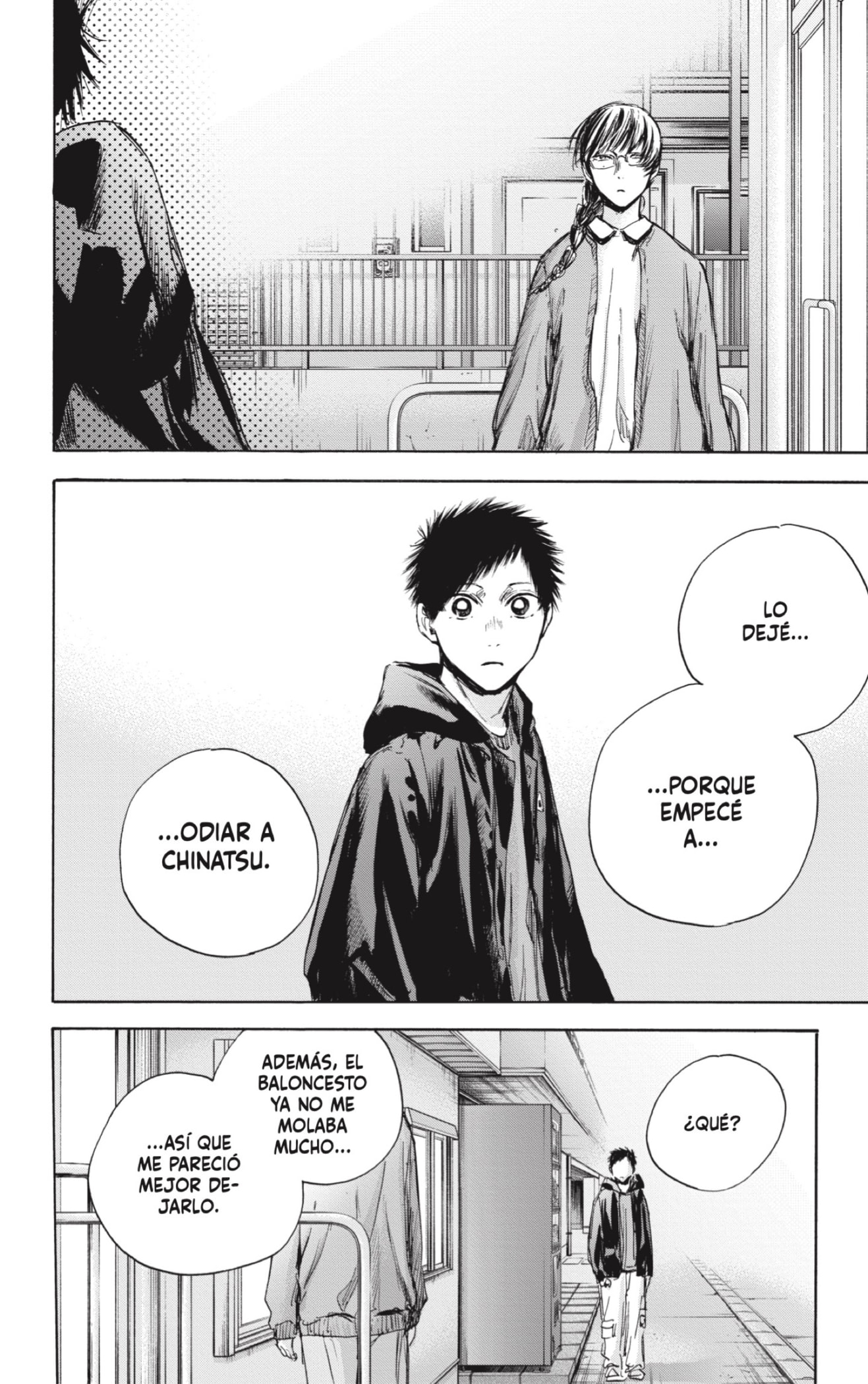 Read Ao No Hako Es Manga Online