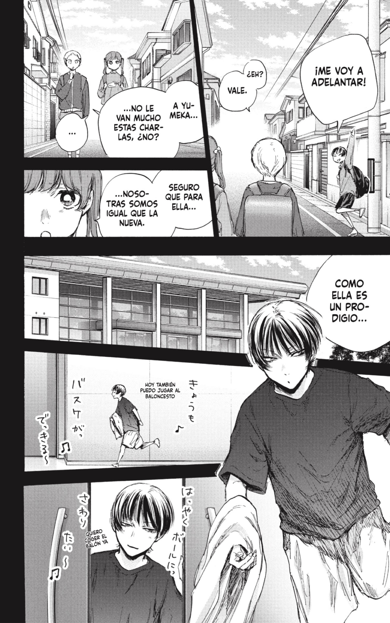 Read Ao No Hako Es Manga Online
