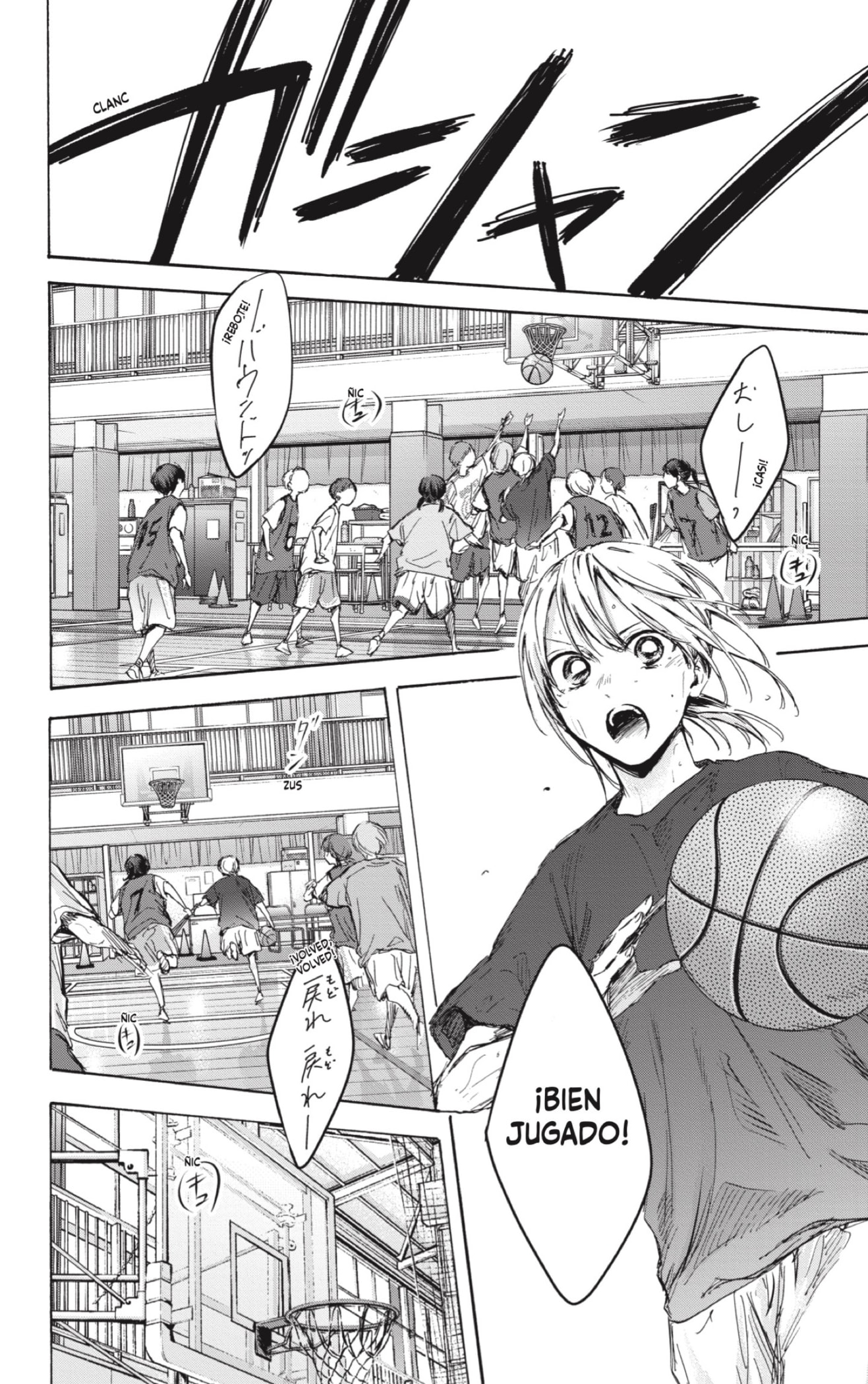 Read Ao No Hako Es Manga Online