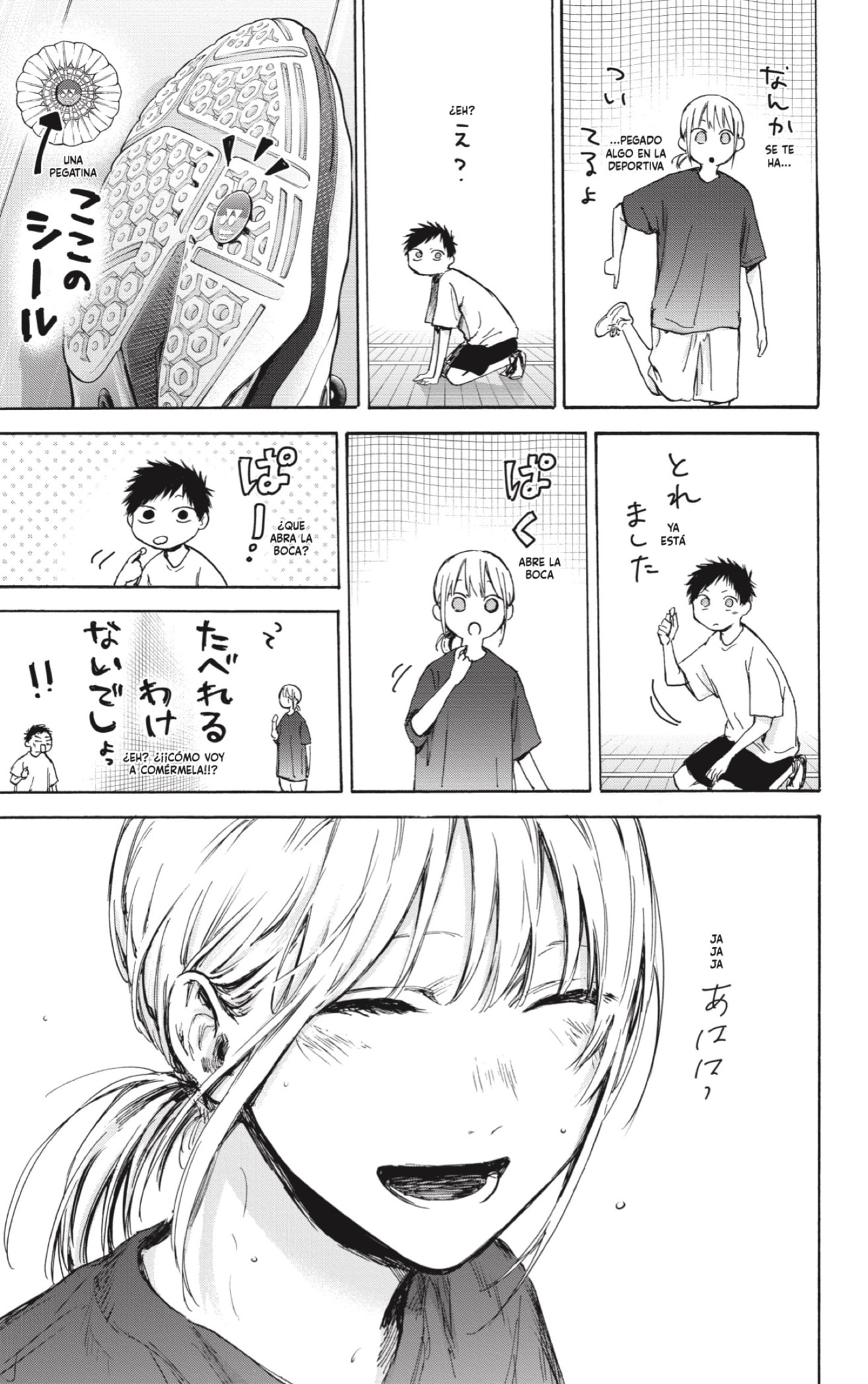 Read Ao No Hako Es Manga Online