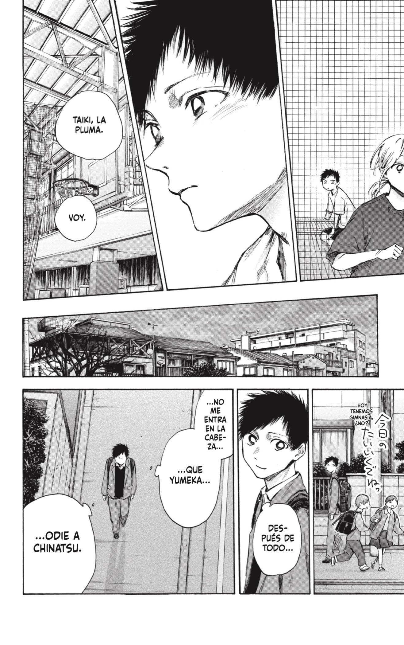 Read Ao No Hako Es Manga Online