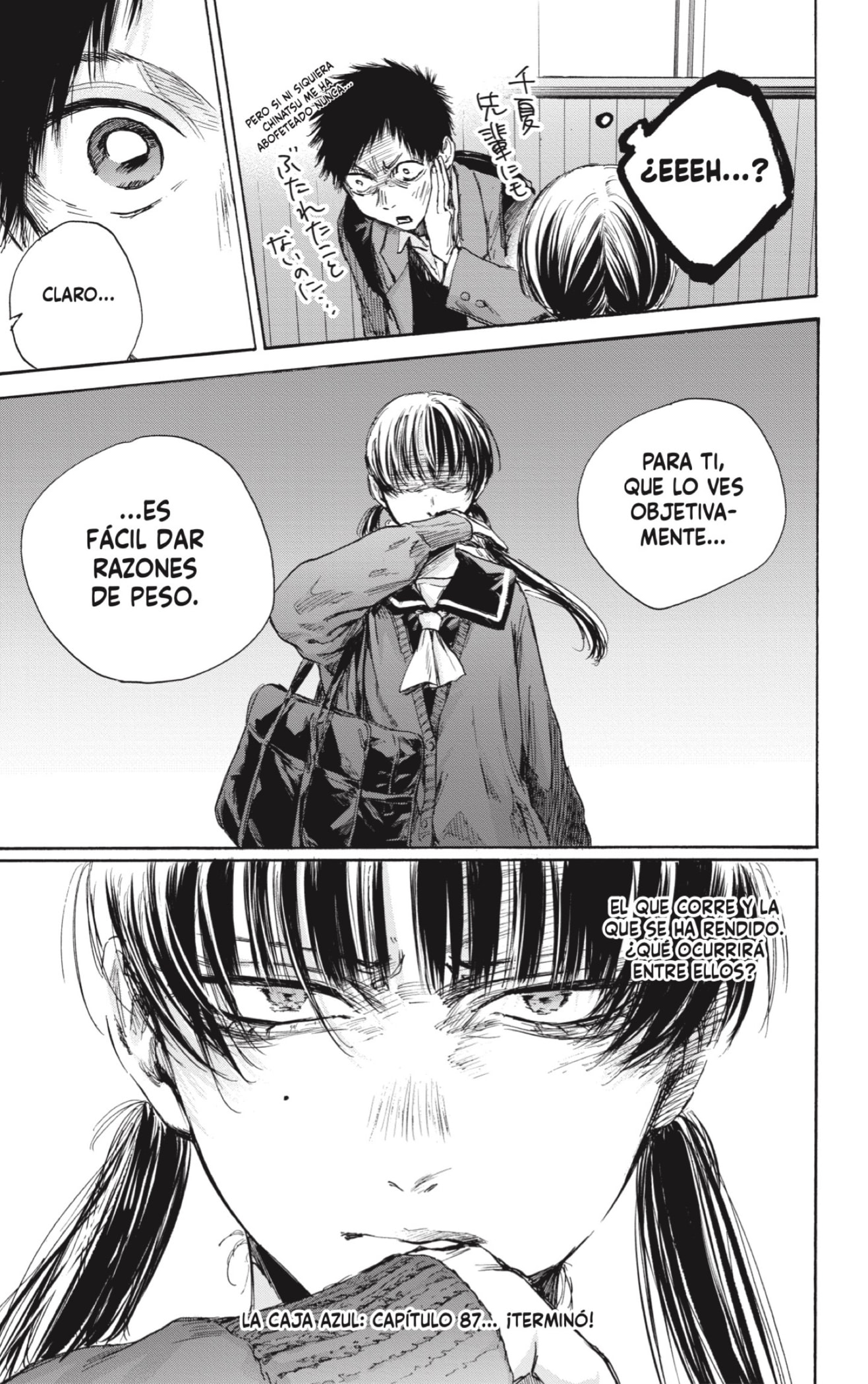Read Ao No Hako Es Manga Online