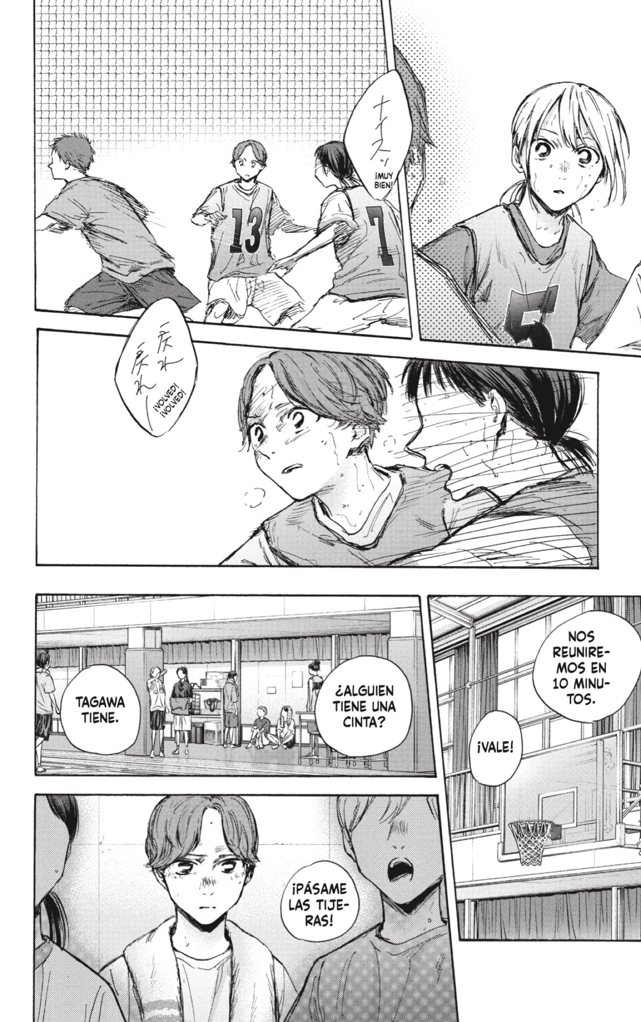 Read Ao No Hako Es Manga Online