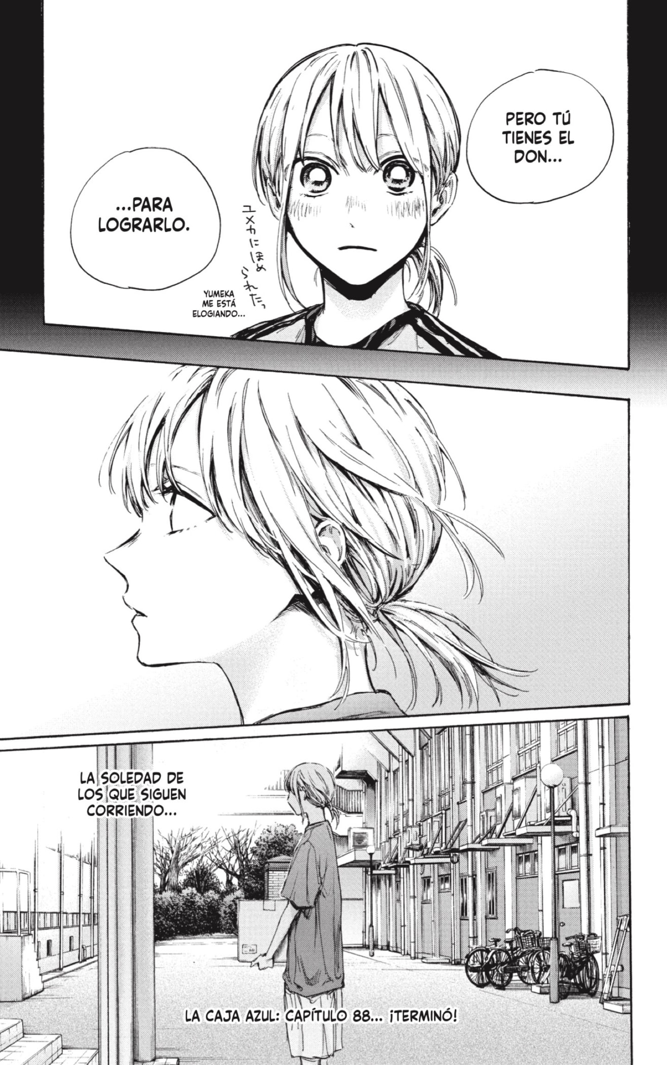 Read Ao No Hako Es Manga Online