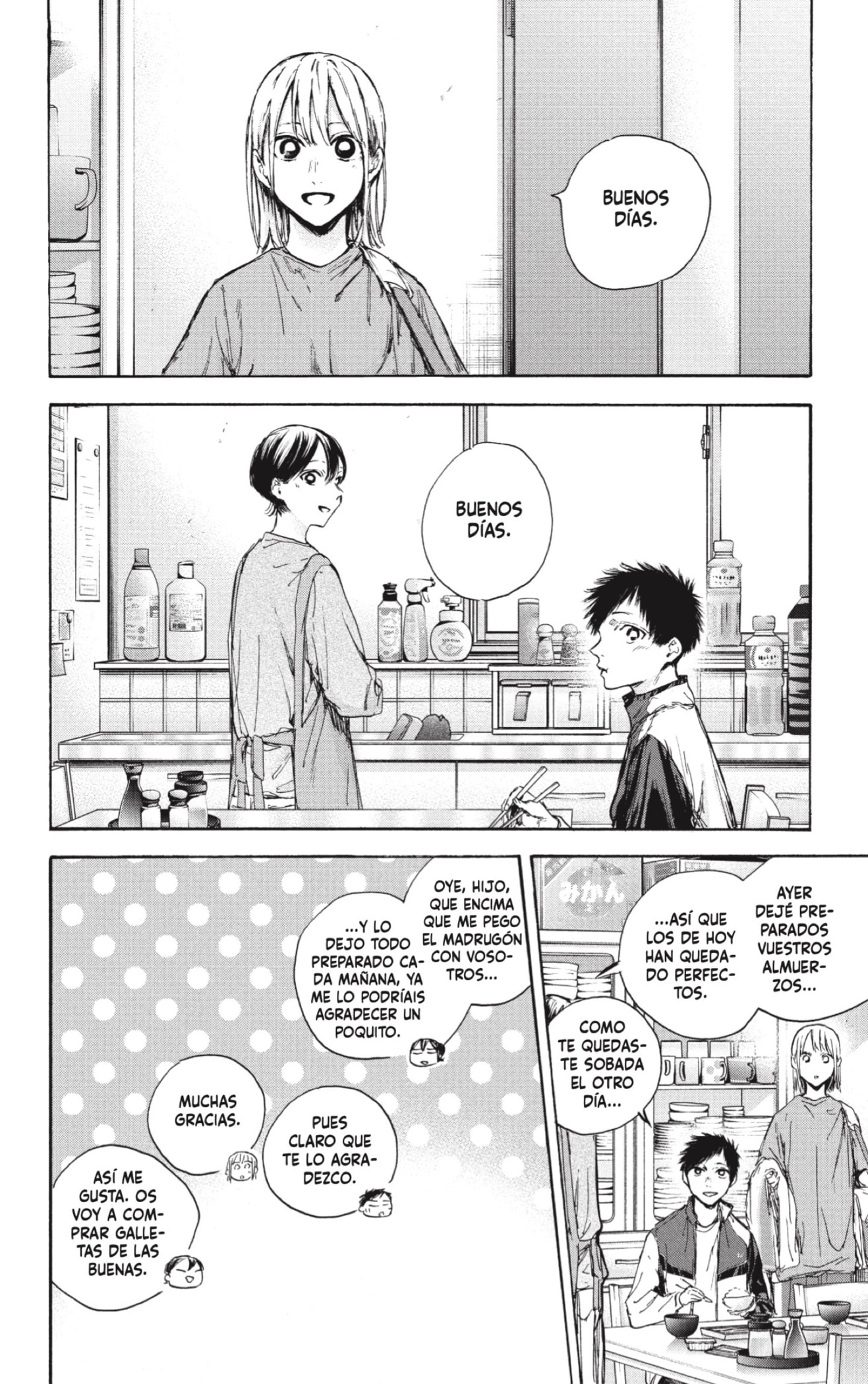 Read Ao No Hako Es Manga Online