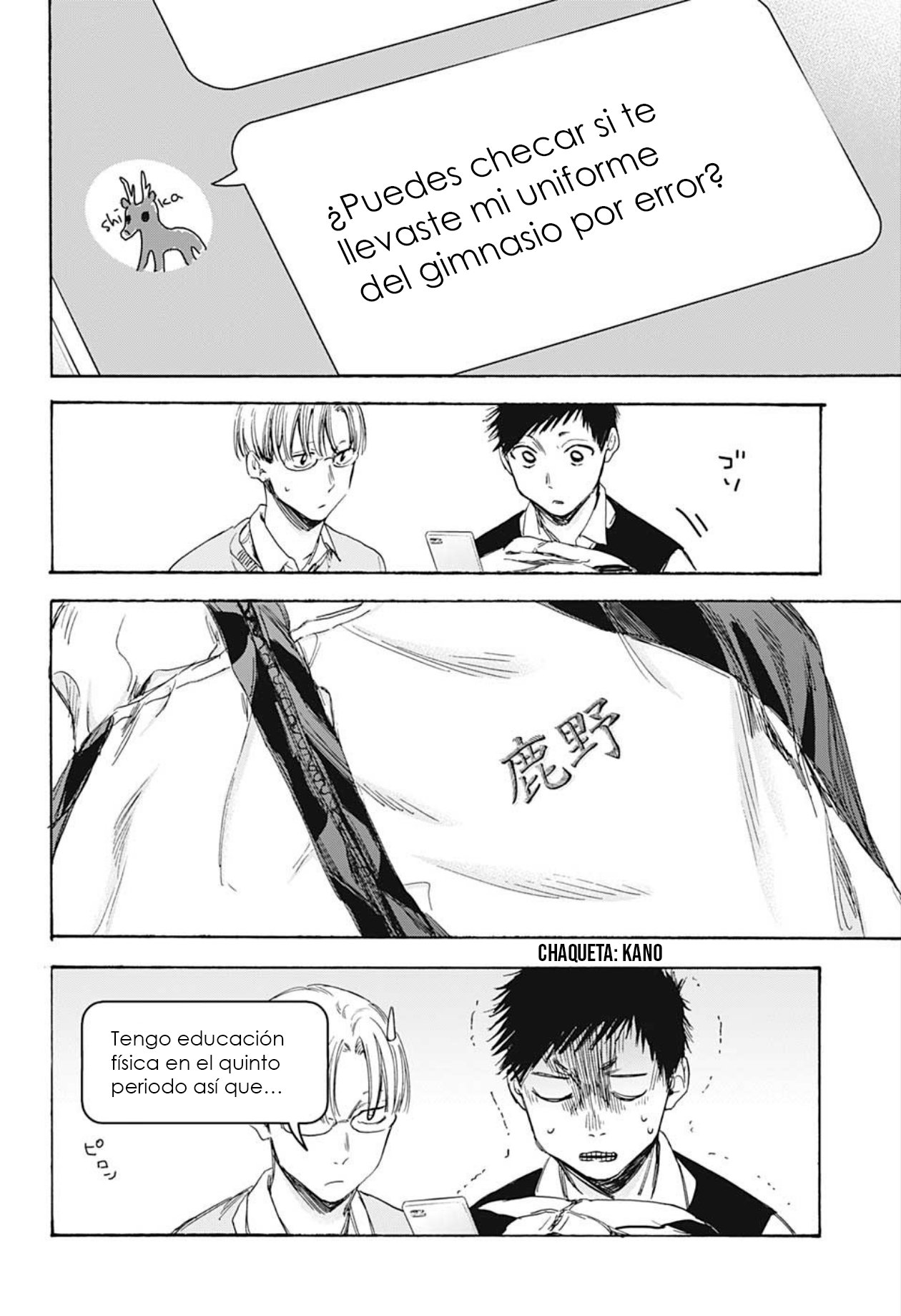 Read Ao No Hako Es Manga Online