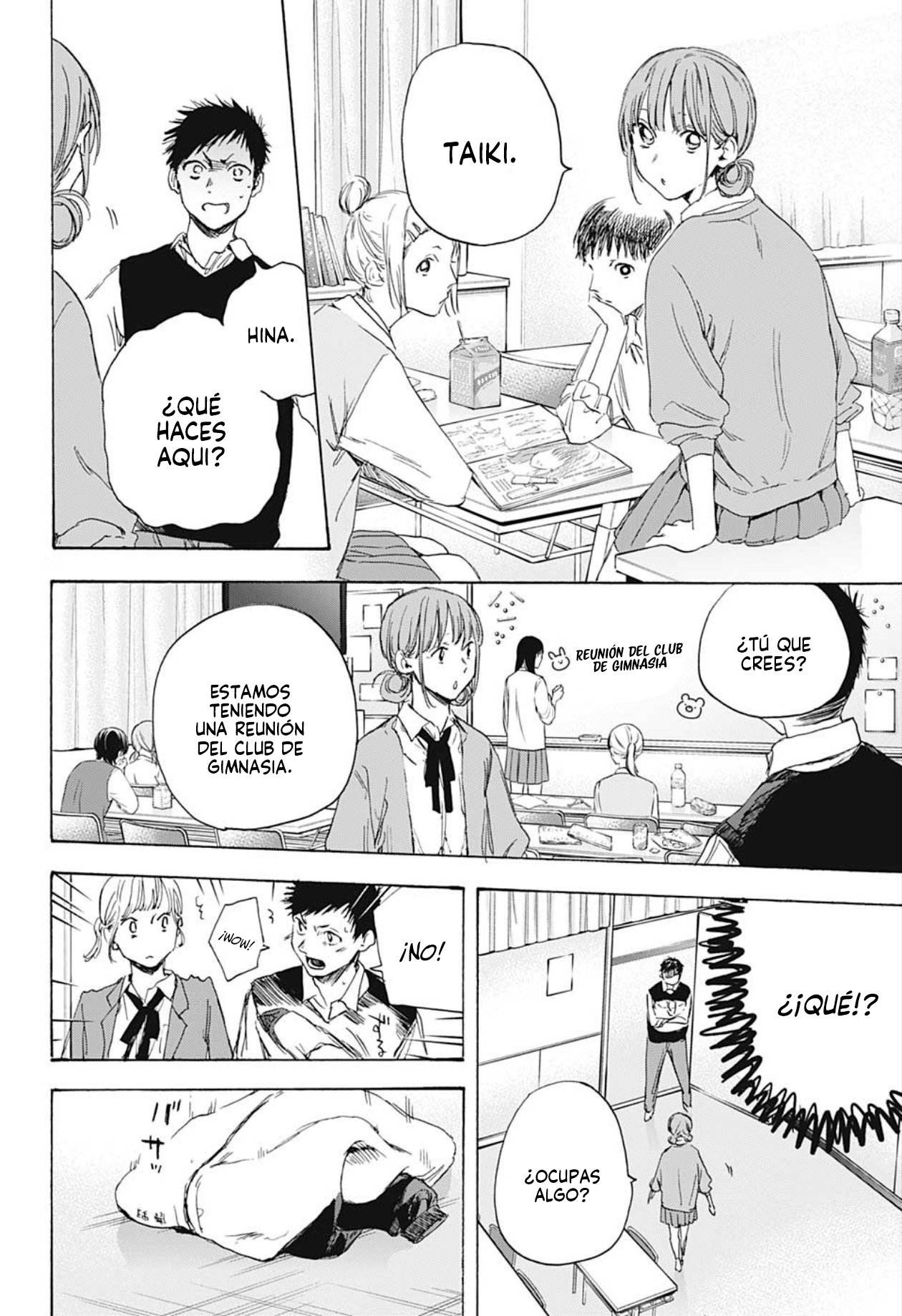 Read Ao No Hako Es Manga Online