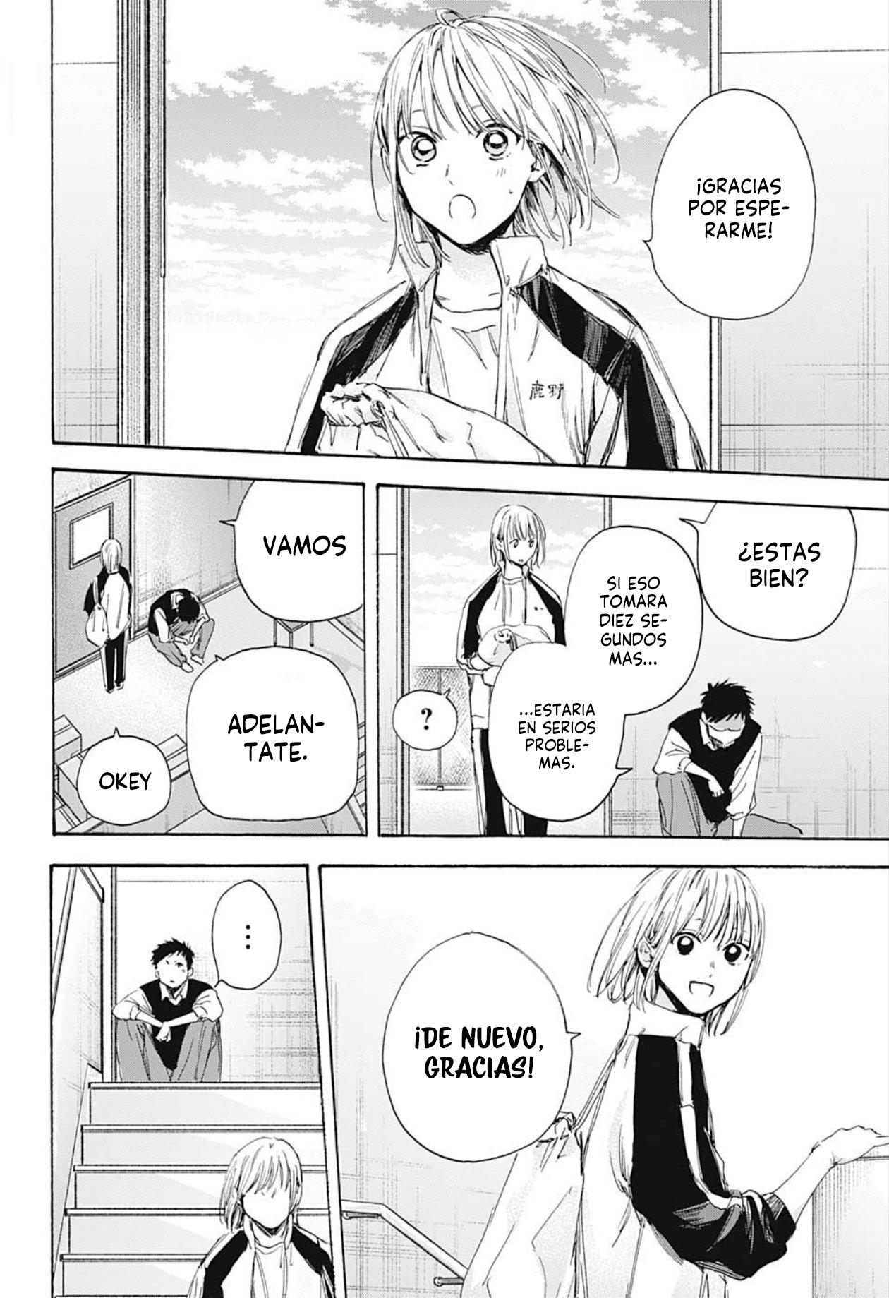 Read Ao No Hako Es Manga Online