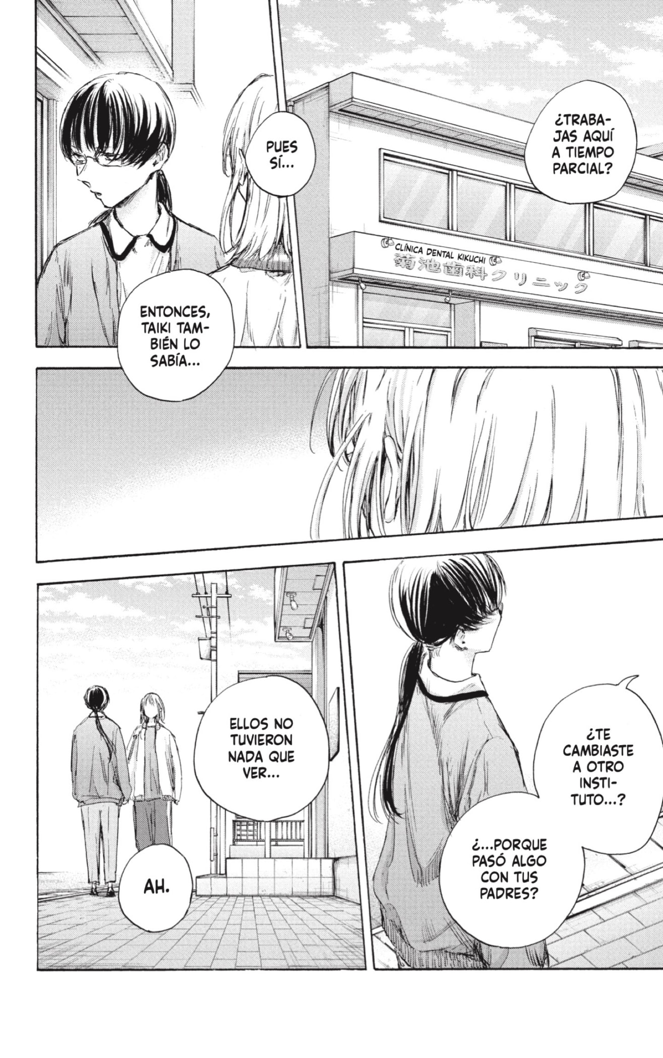 Read Ao No Hako Es Manga Online