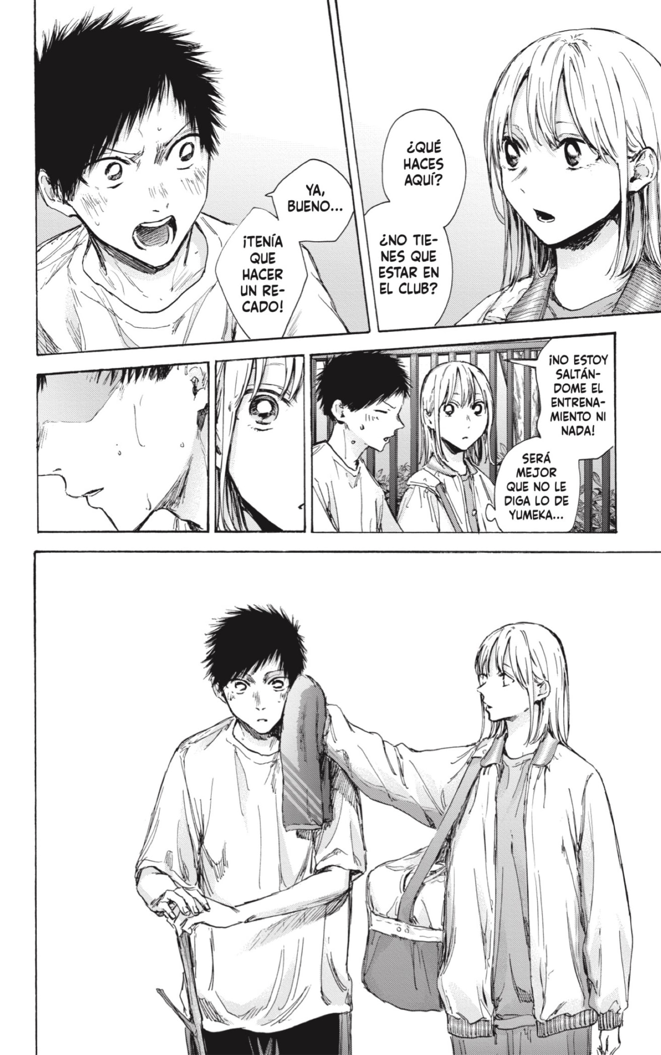 Read Ao No Hako Es Manga Online
