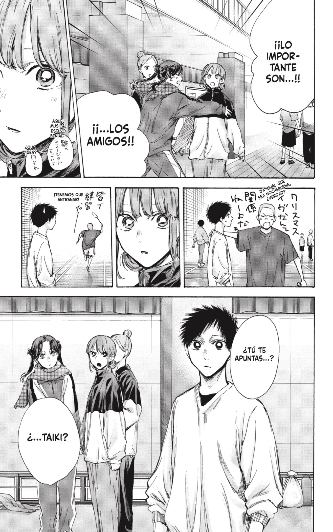 Read Ao No Hako Es Manga Online