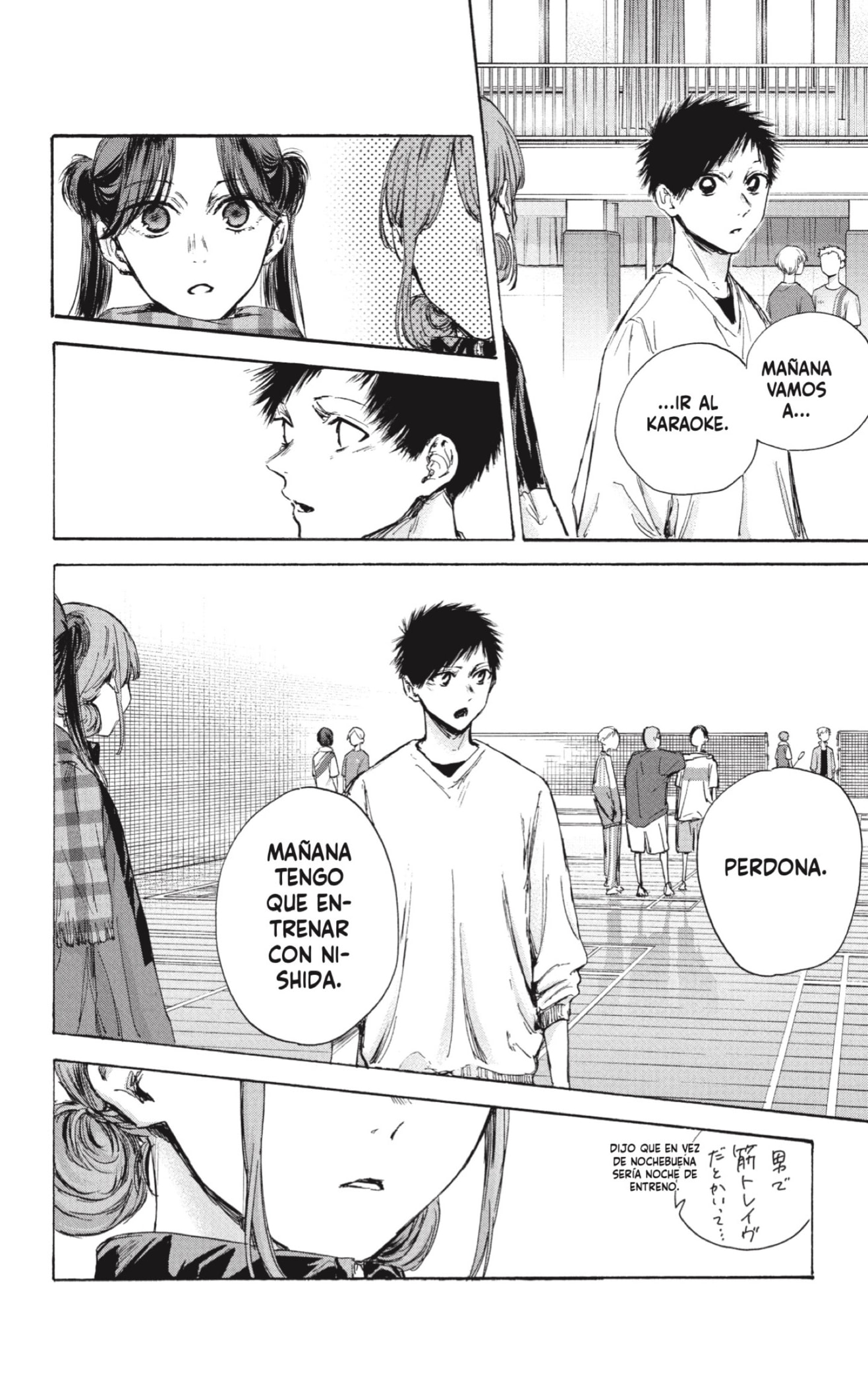 Read Ao No Hako Es Manga Online