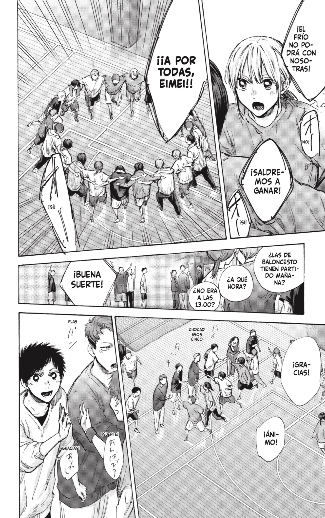 Read Ao No Hako Es Manga Online