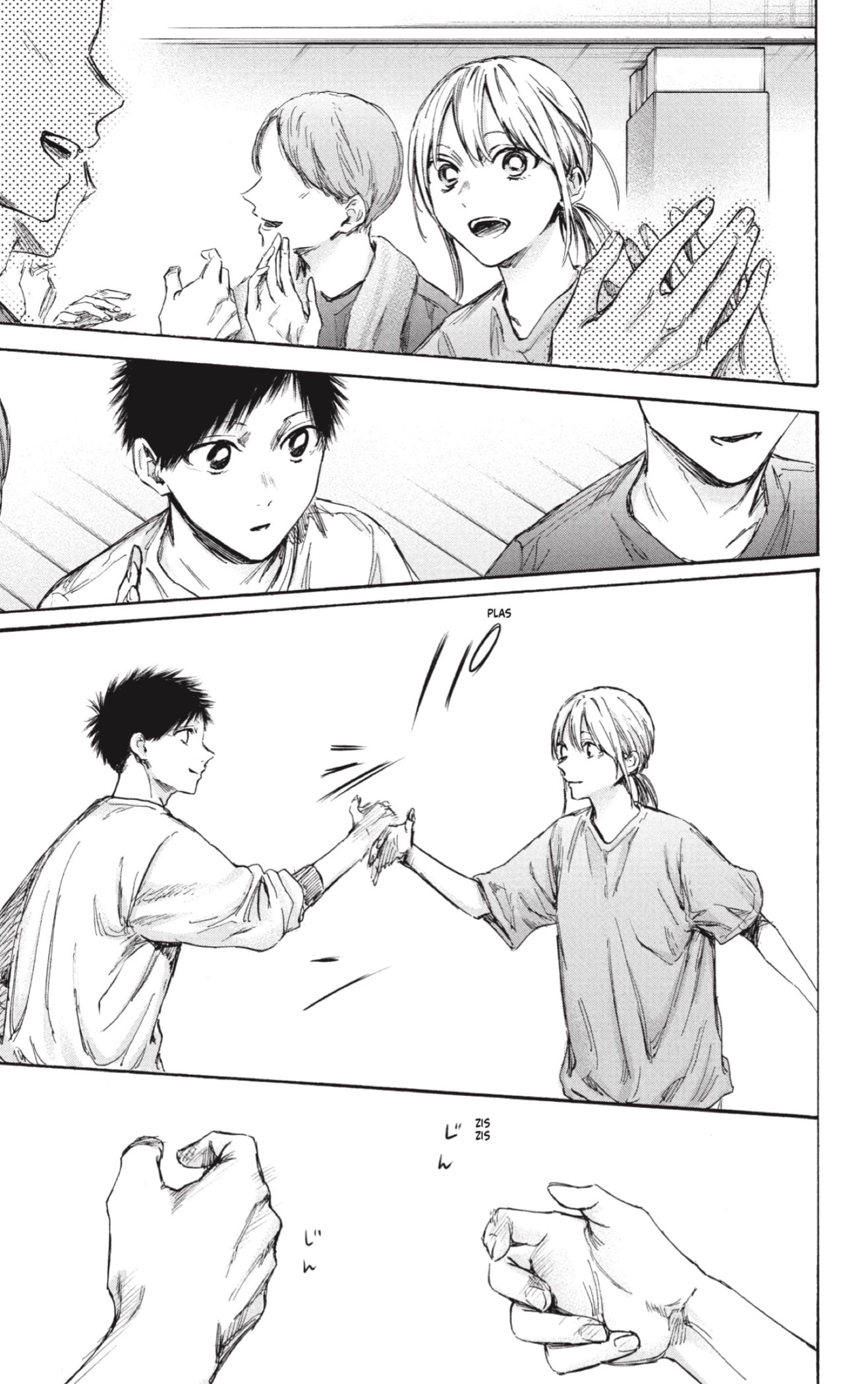 Read Ao No Hako Es Manga Online