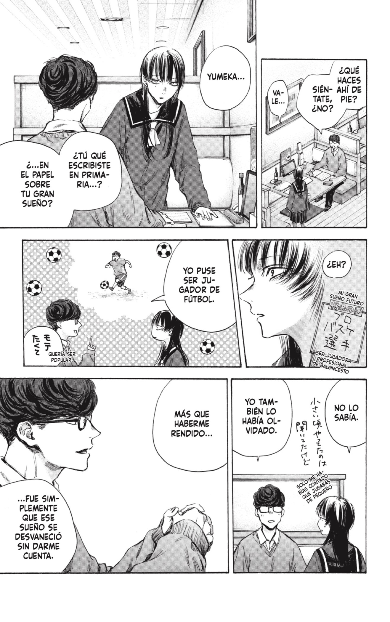 Read Ao No Hako Es Manga Online
