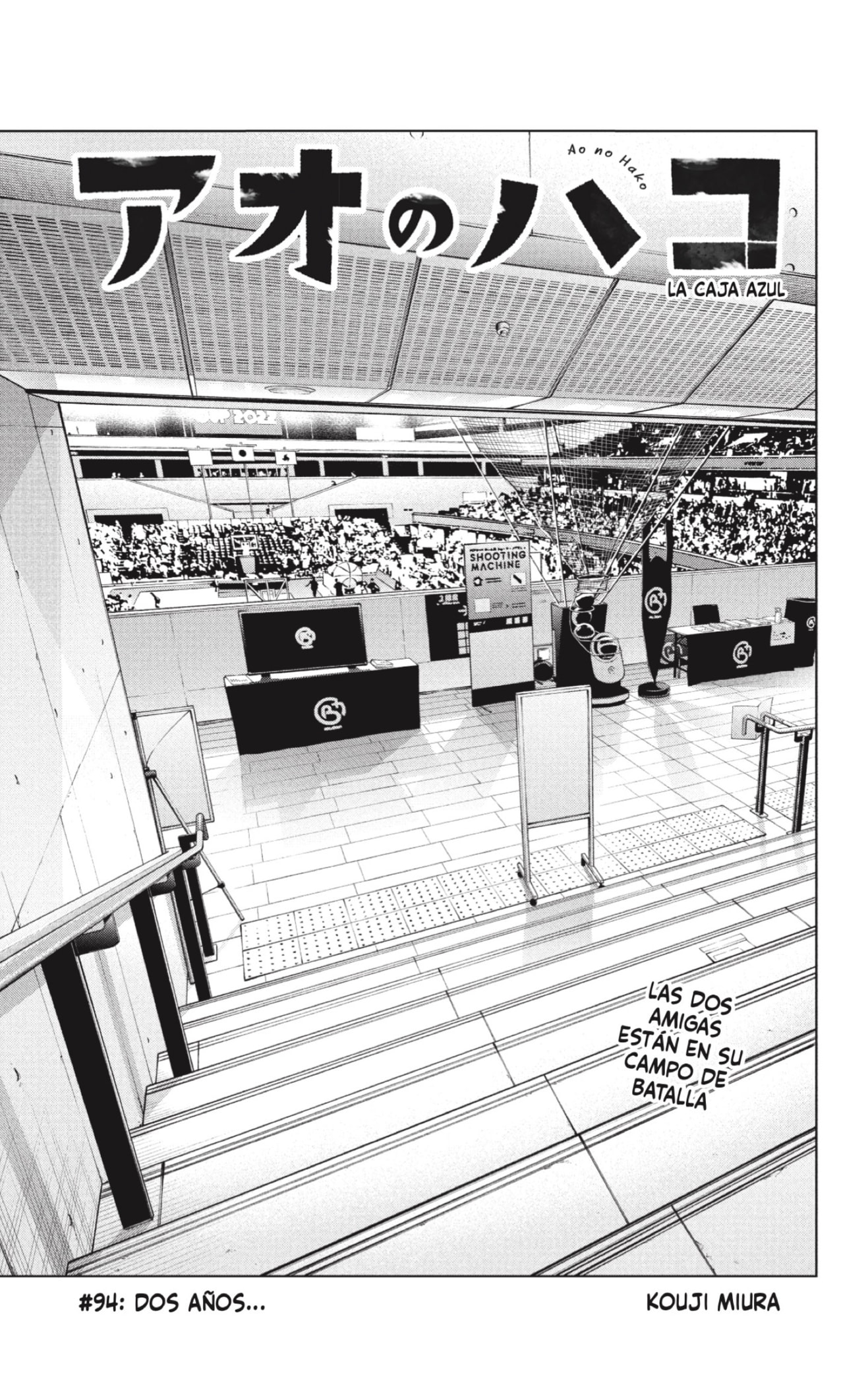 Read Ao No Hako Es Manga Online
