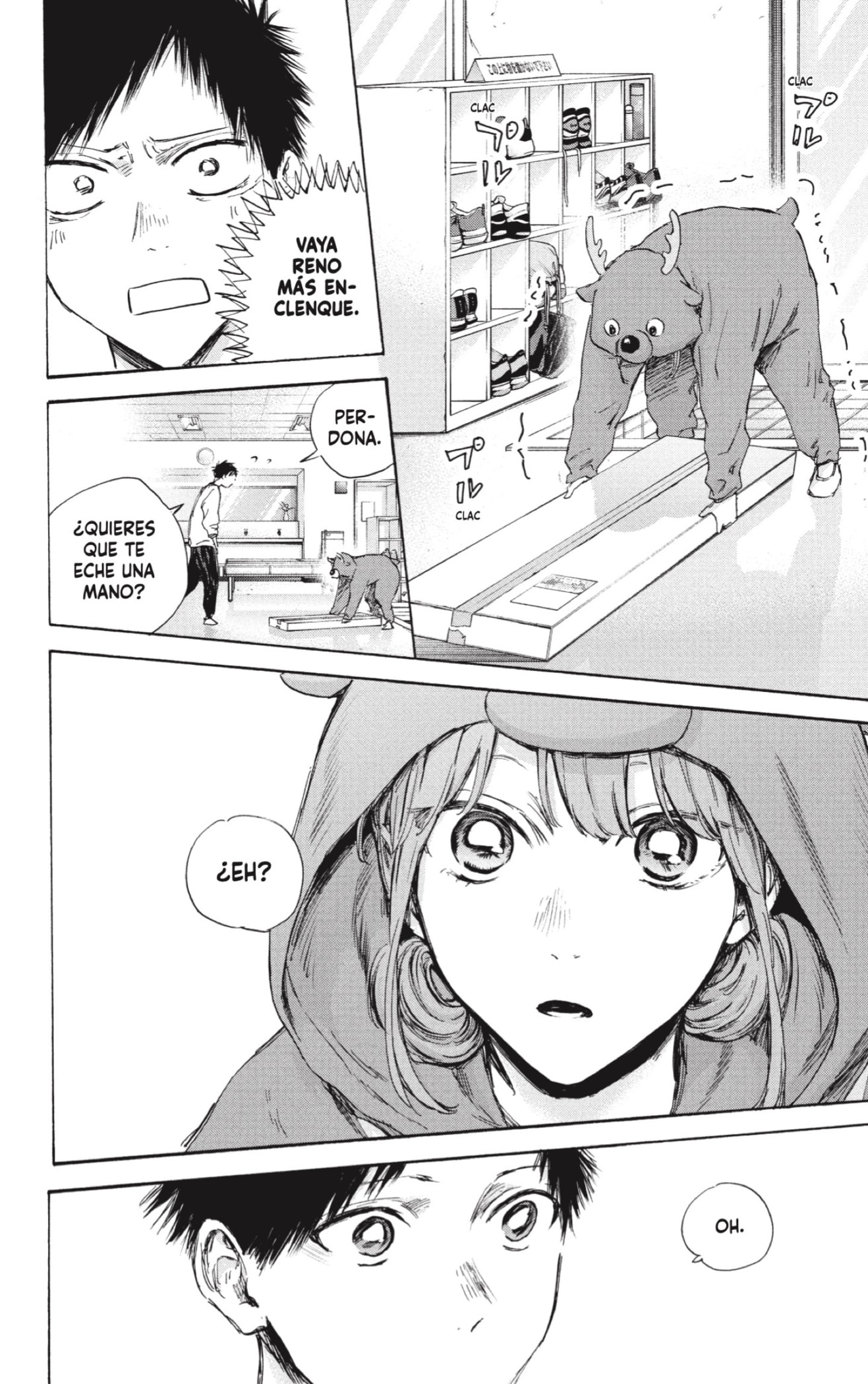 Read Ao No Hako Es Manga Online