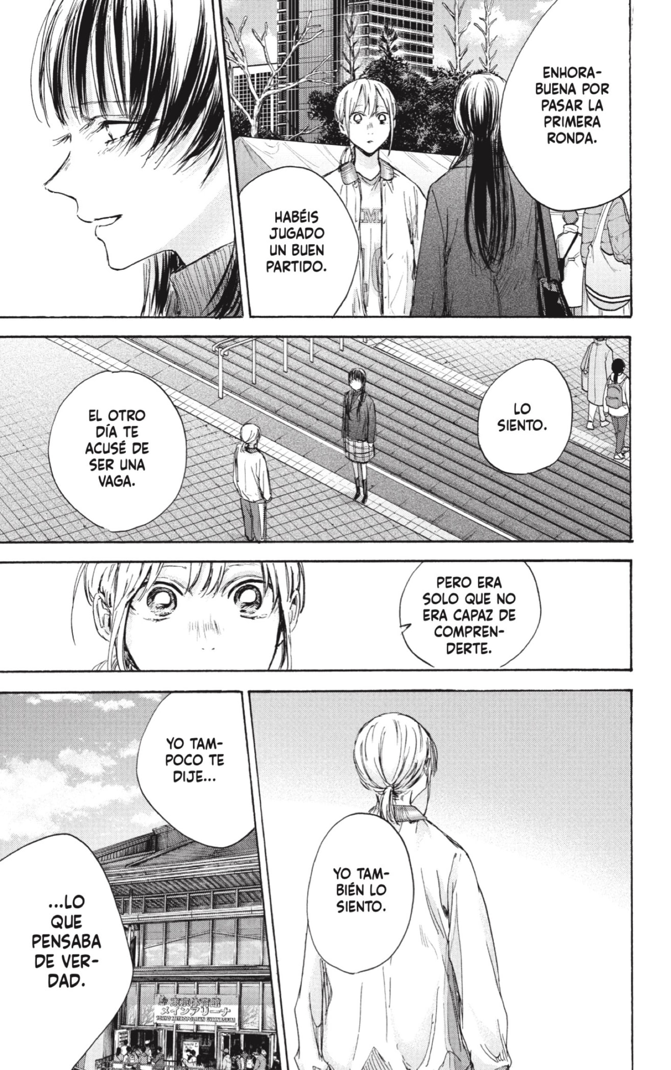 Read Ao No Hako Es Manga Online