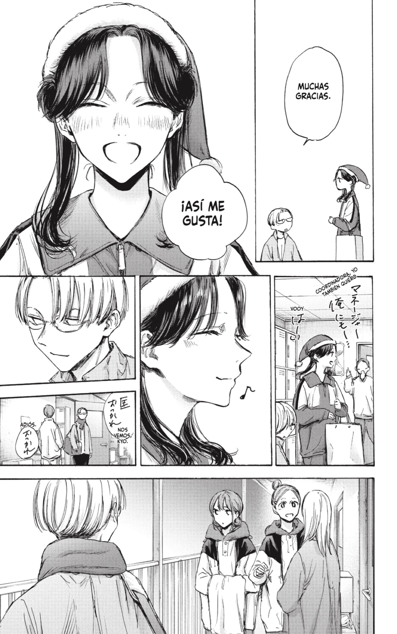 Read Ao No Hako Es Manga Online
