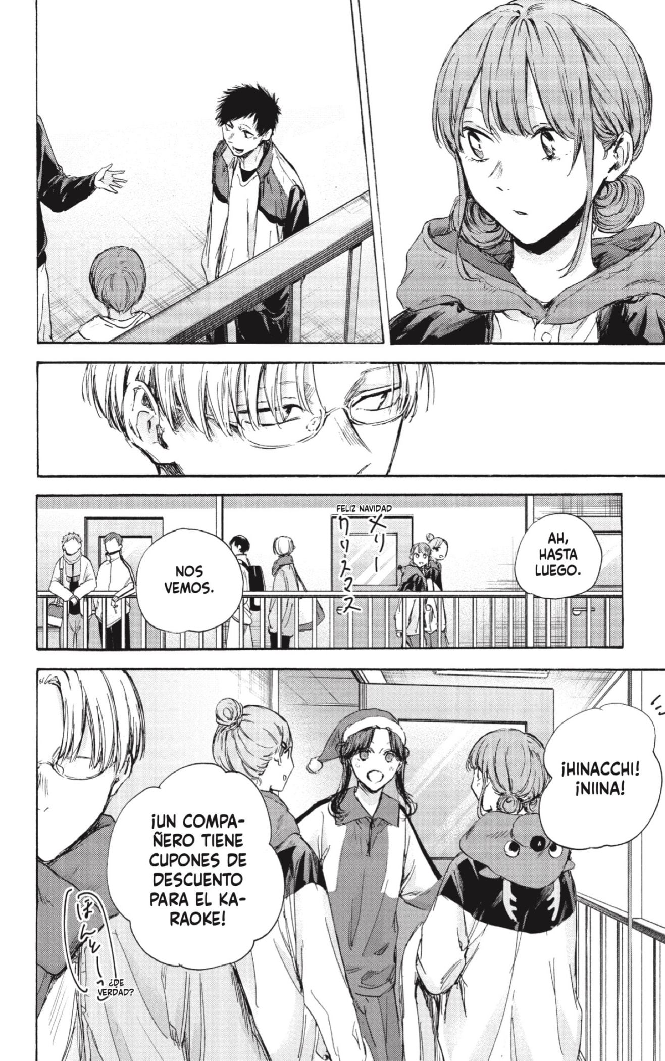 Read Ao No Hako Es Manga Online