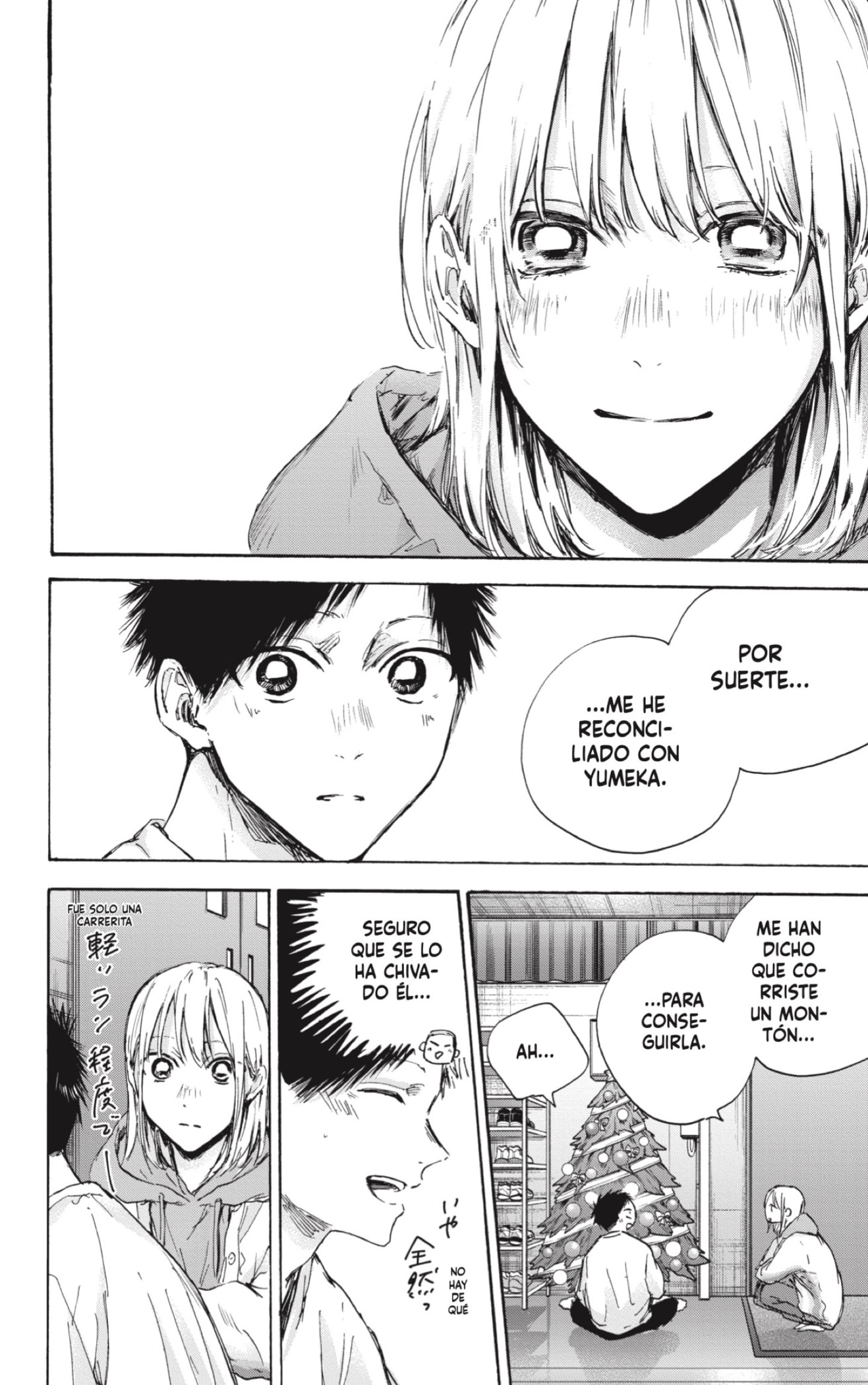 Read Ao No Hako Es Manga Online