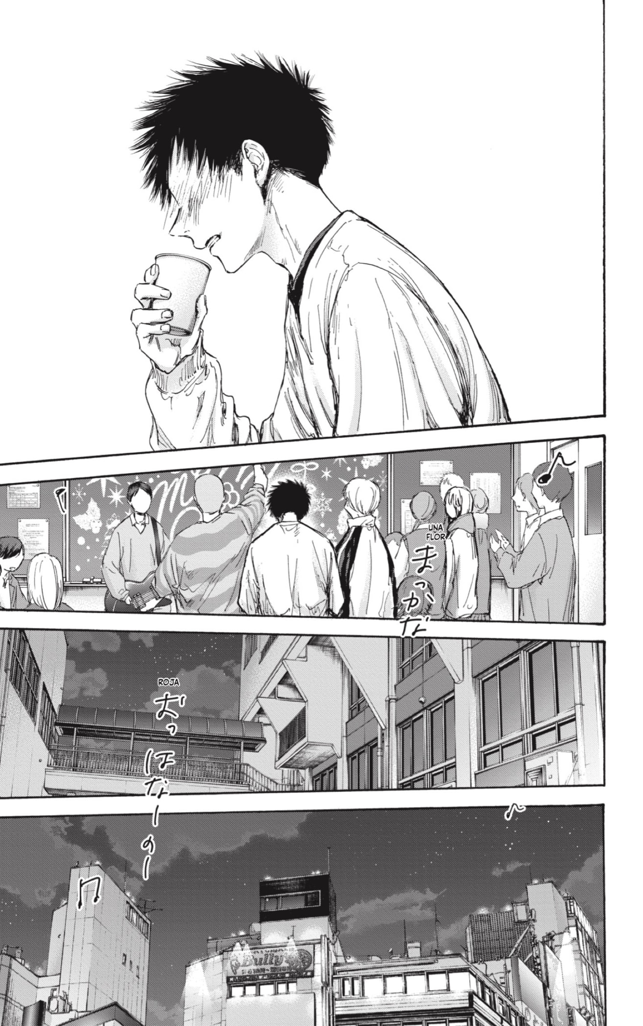 Read Ao No Hako Es Manga Online