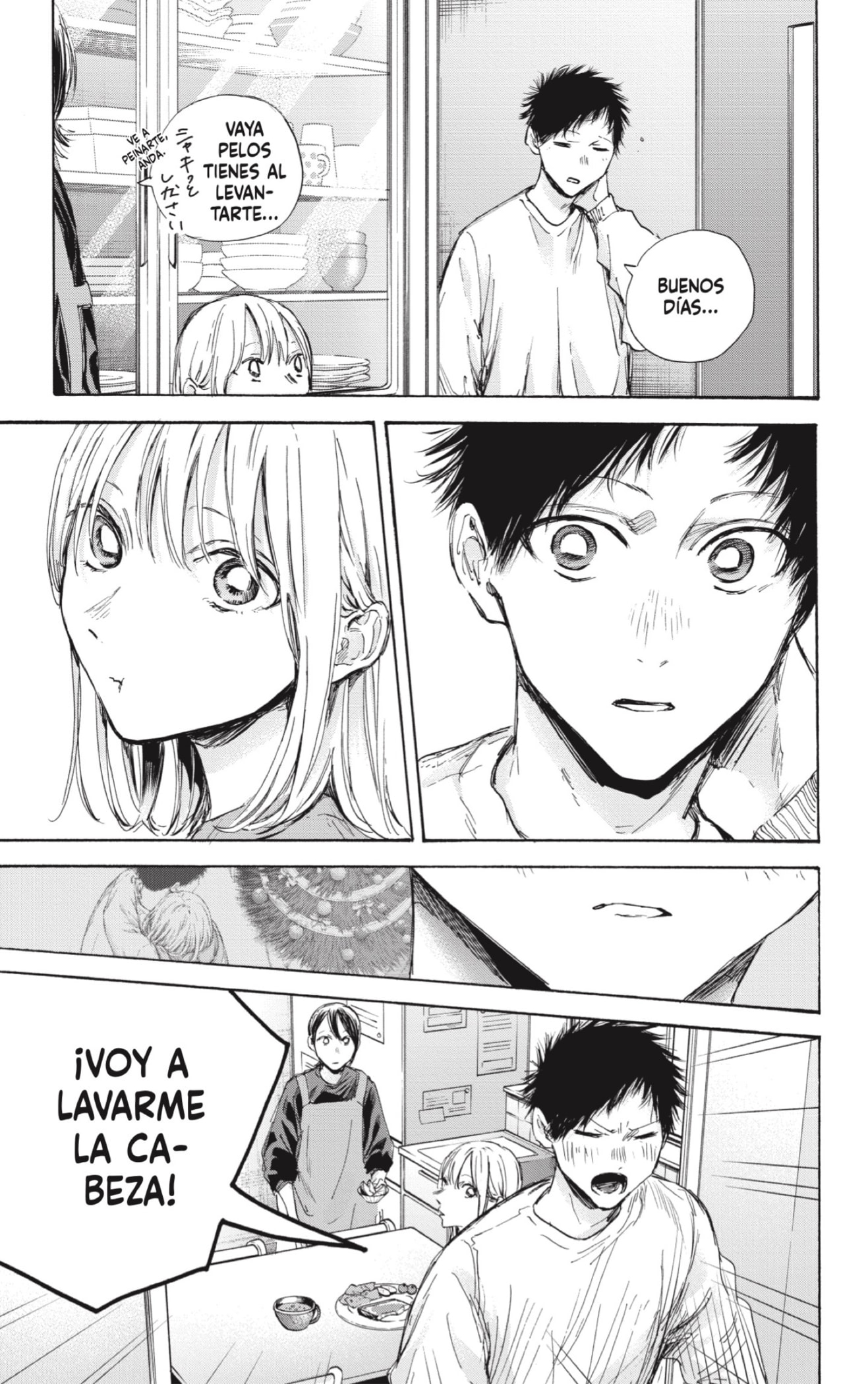 Read Ao No Hako Es Manga Online