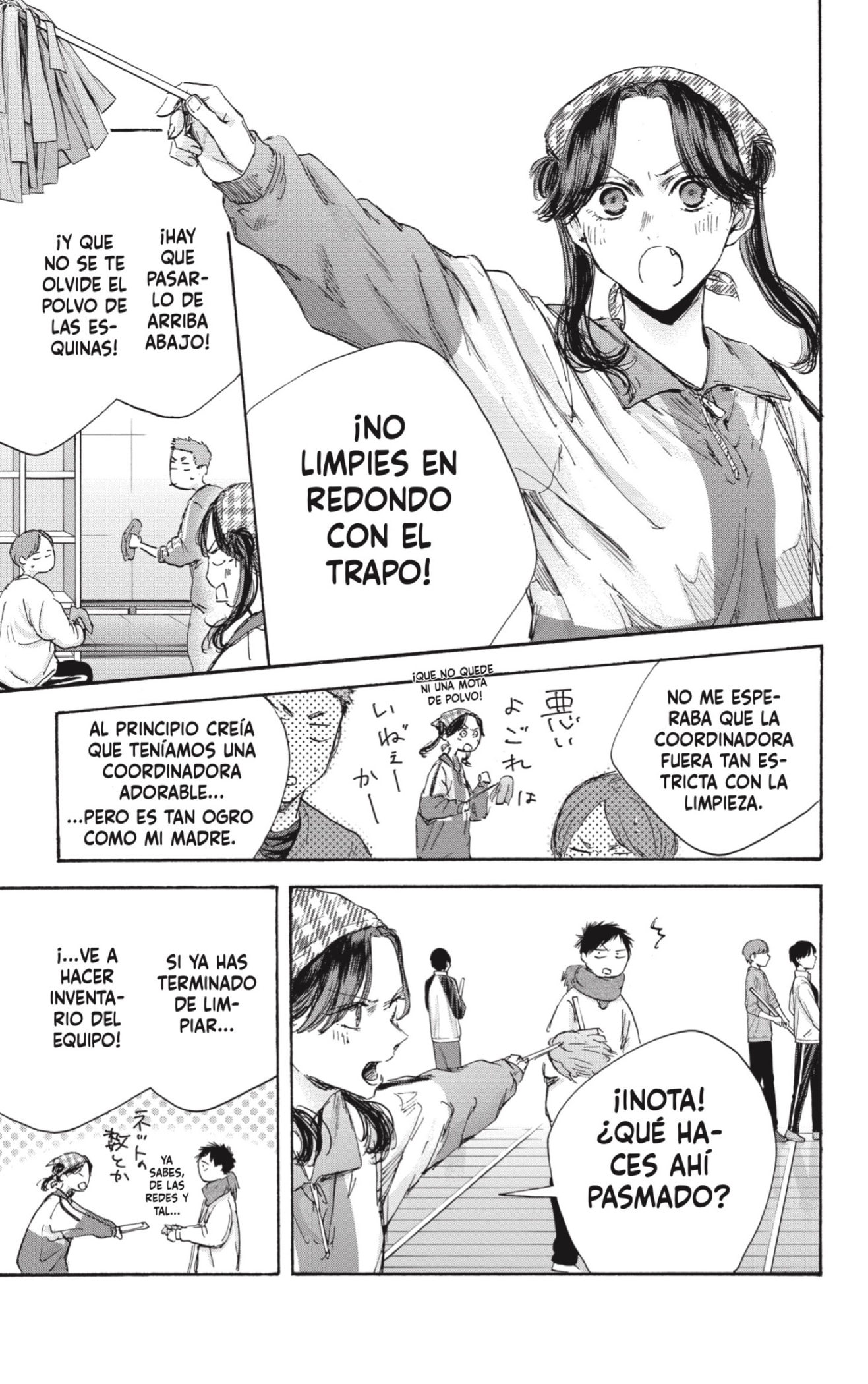 Read Ao No Hako Es Manga Online