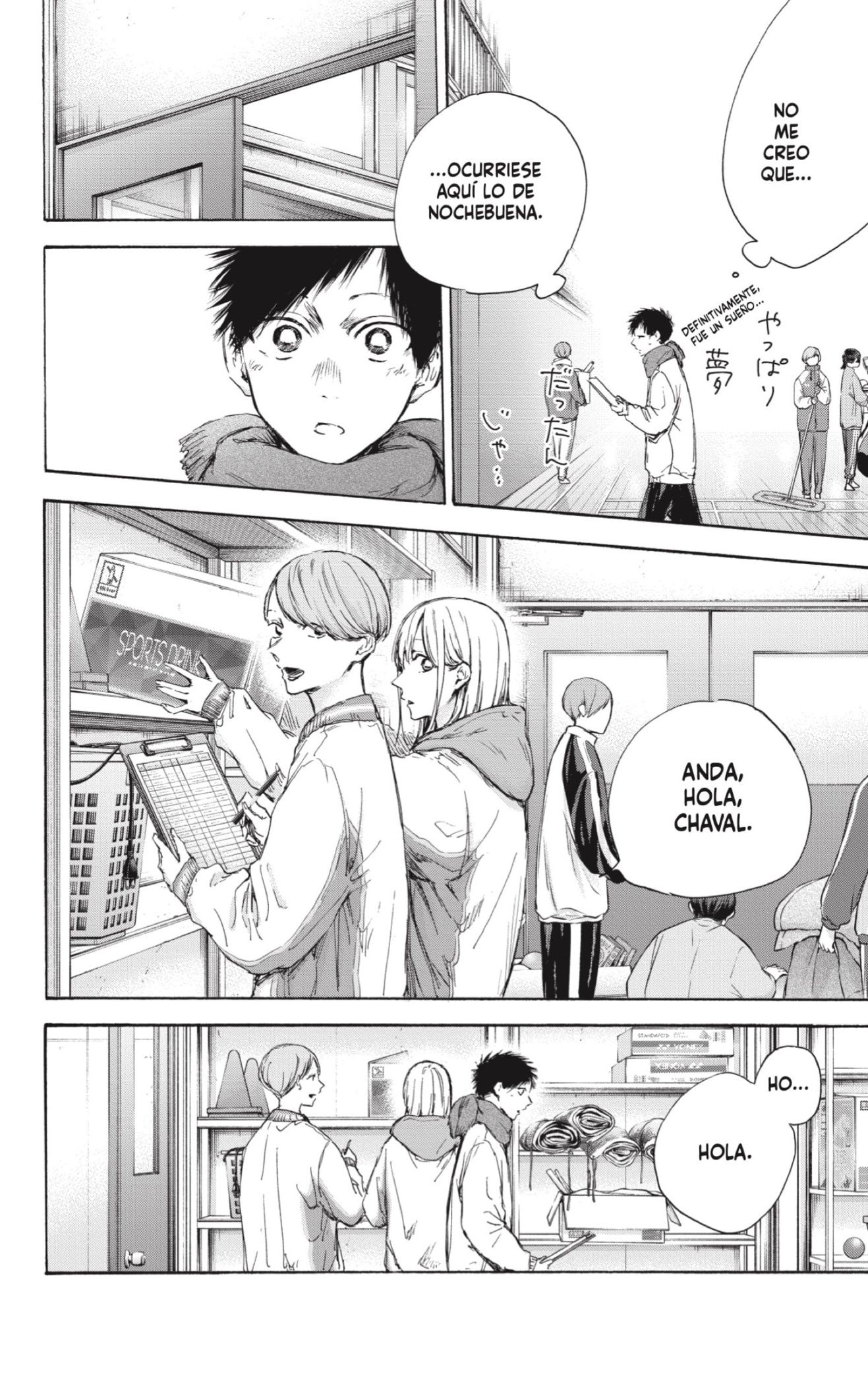 Read Ao No Hako Es Manga Online