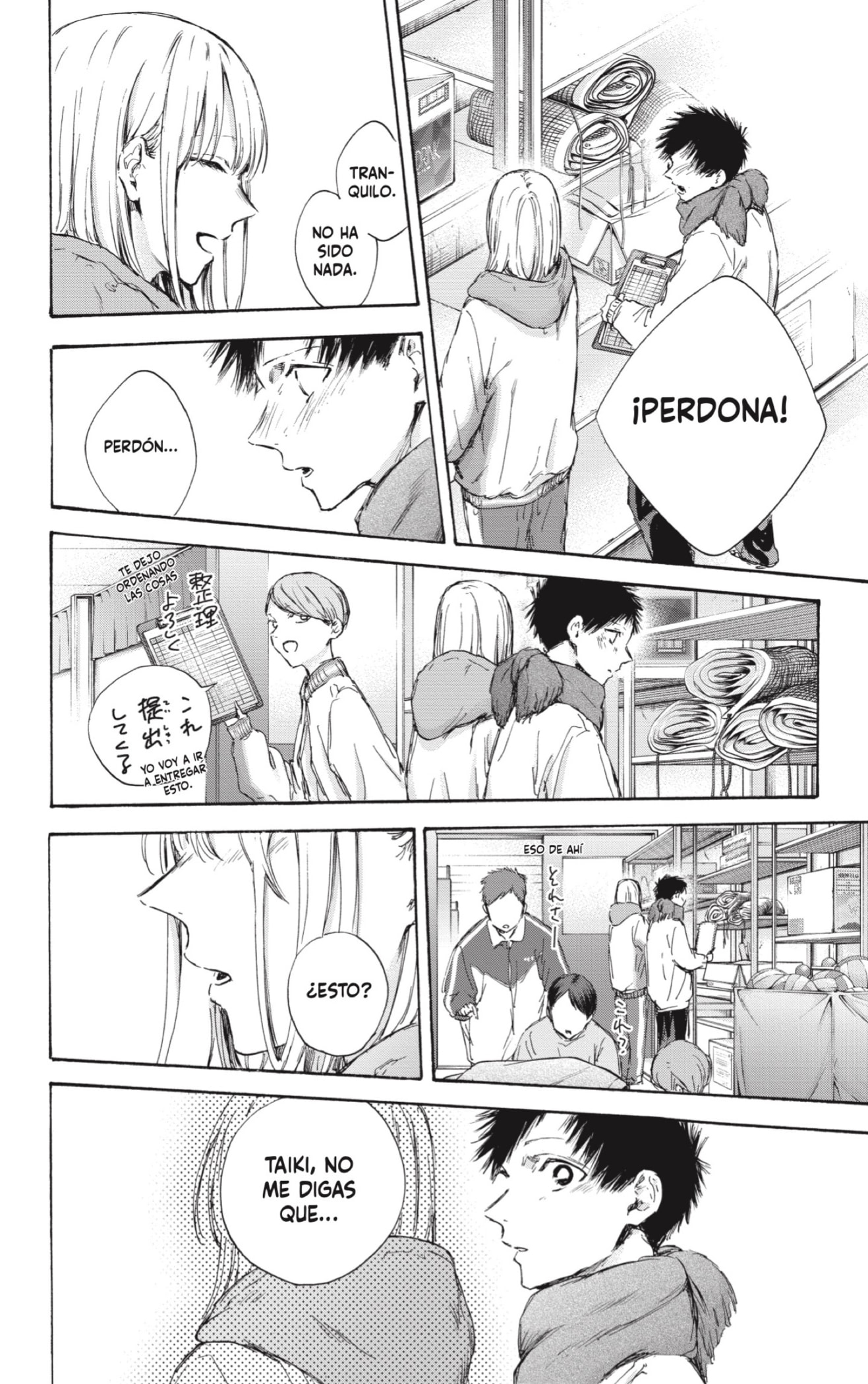 Read Ao No Hako Es Manga Online