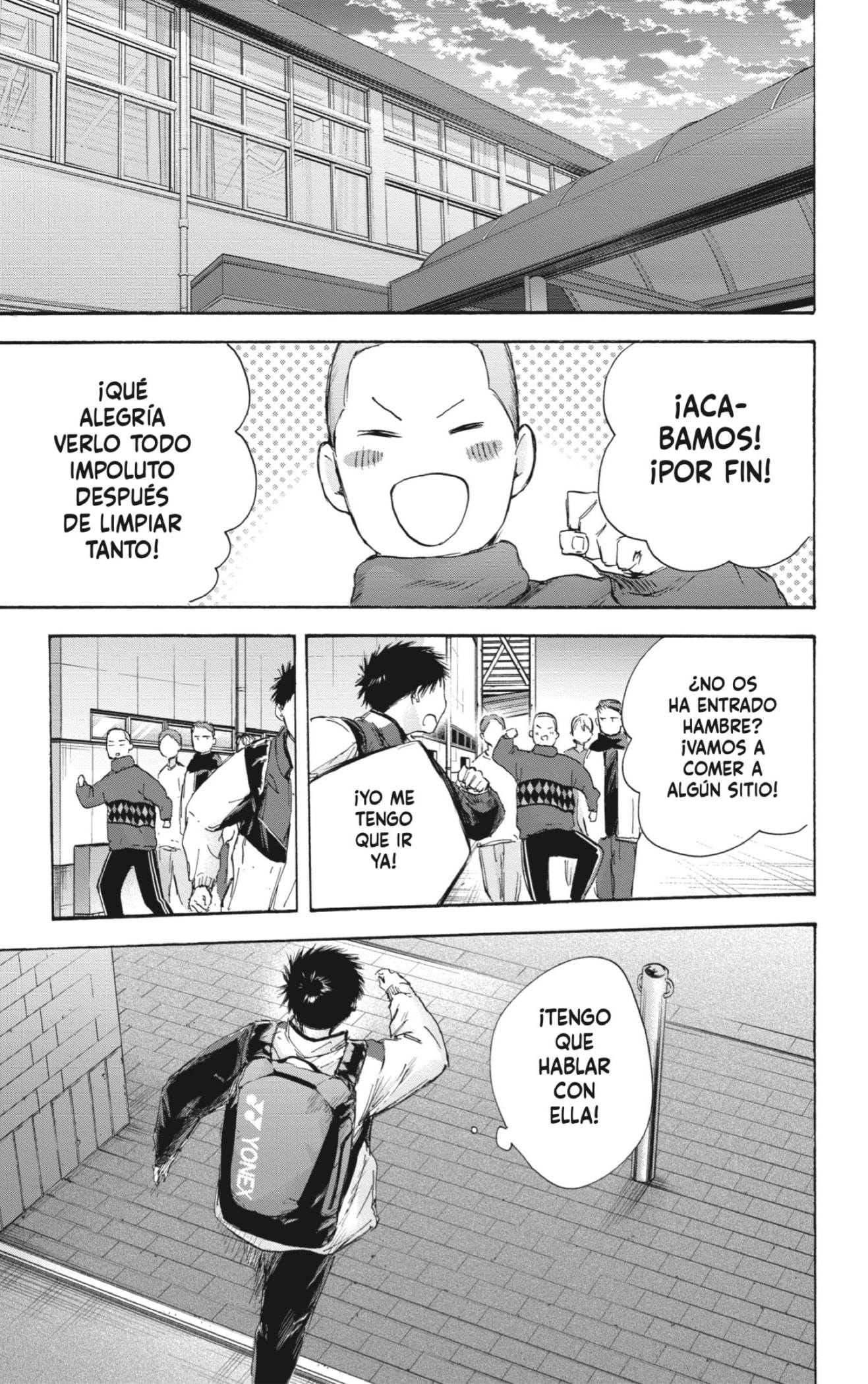 Read Ao No Hako Es Manga Online