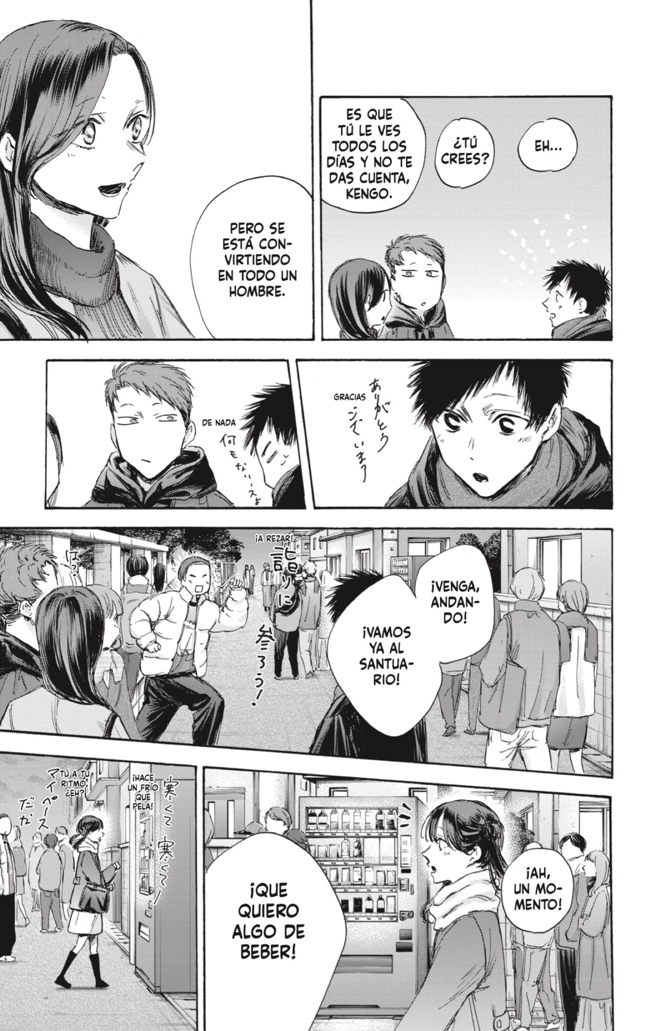 Read Ao No Hako Es Manga Online